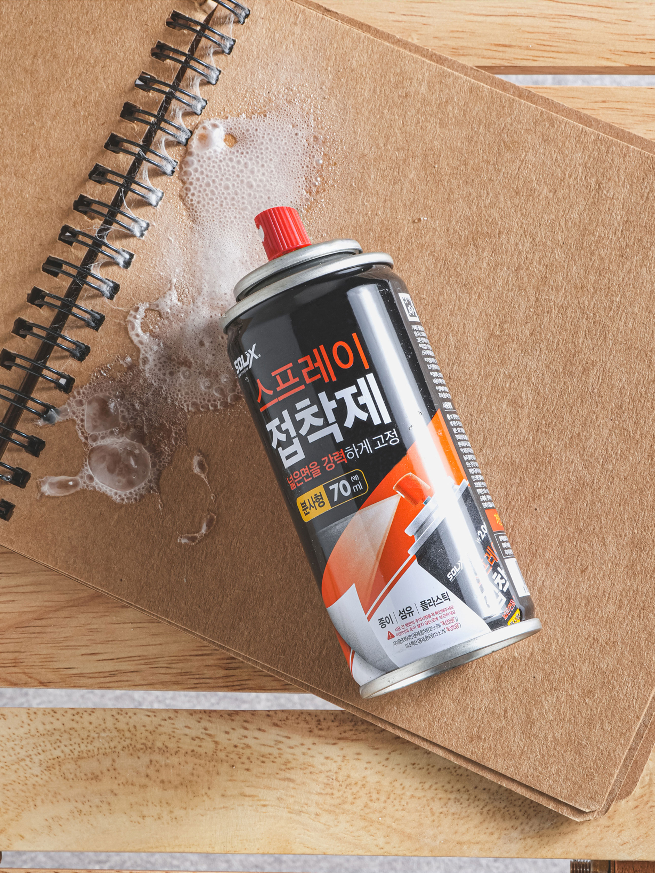 스프레이 접착제 70ml