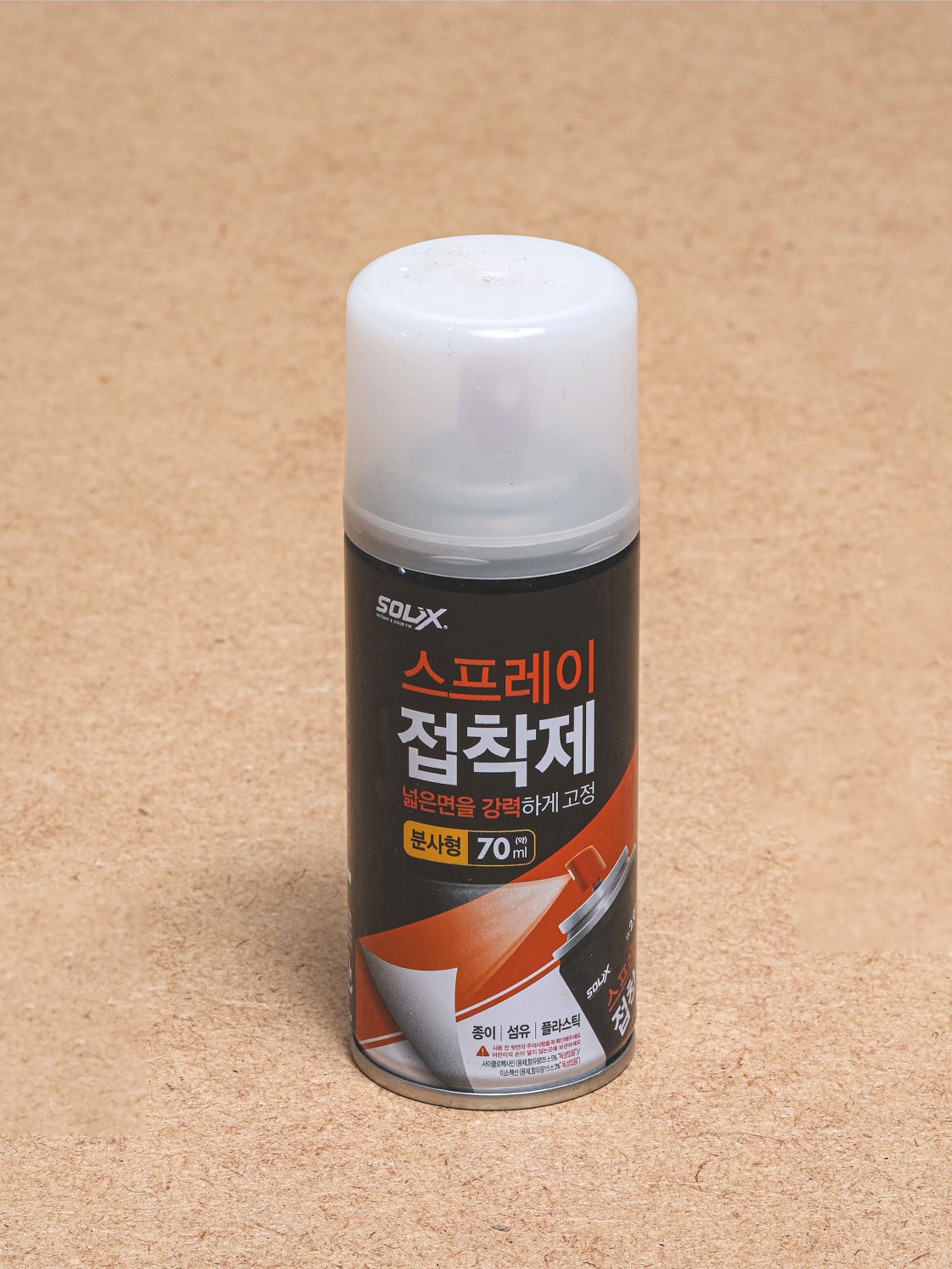 스프레이 접착제 70ml