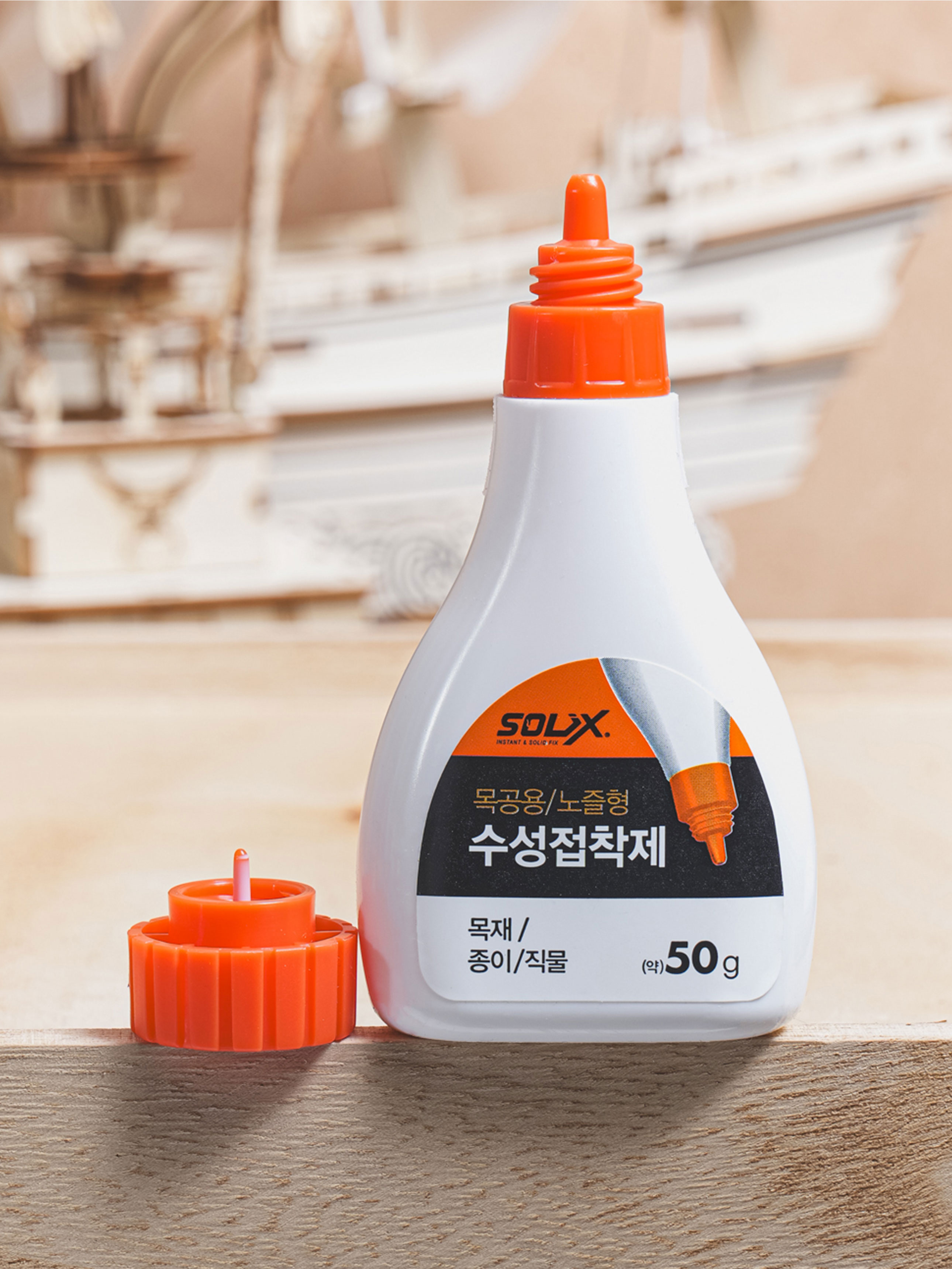 목공 종이 접착제