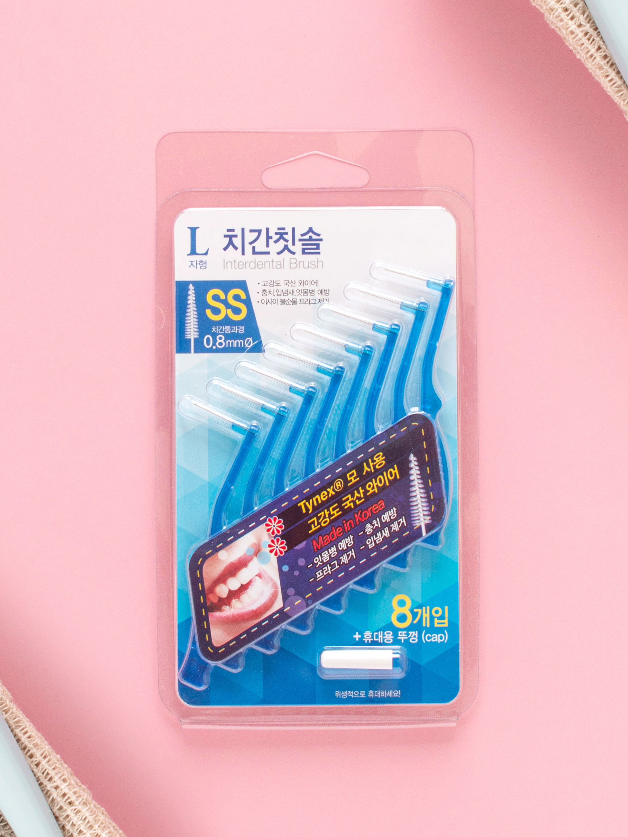 L자형 치간 칫솔 SS 8P