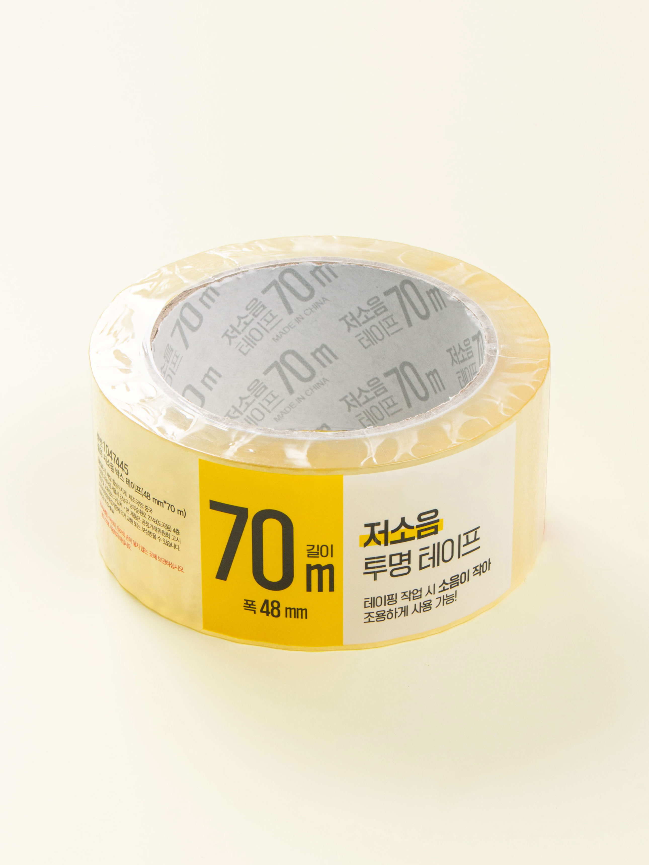저소음 박스 테이프 48 mm X 70 m