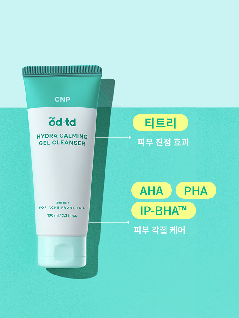 CNP bye od-td 하이드라 카밍 젤 클렌저 100 ml (LG생활건강)