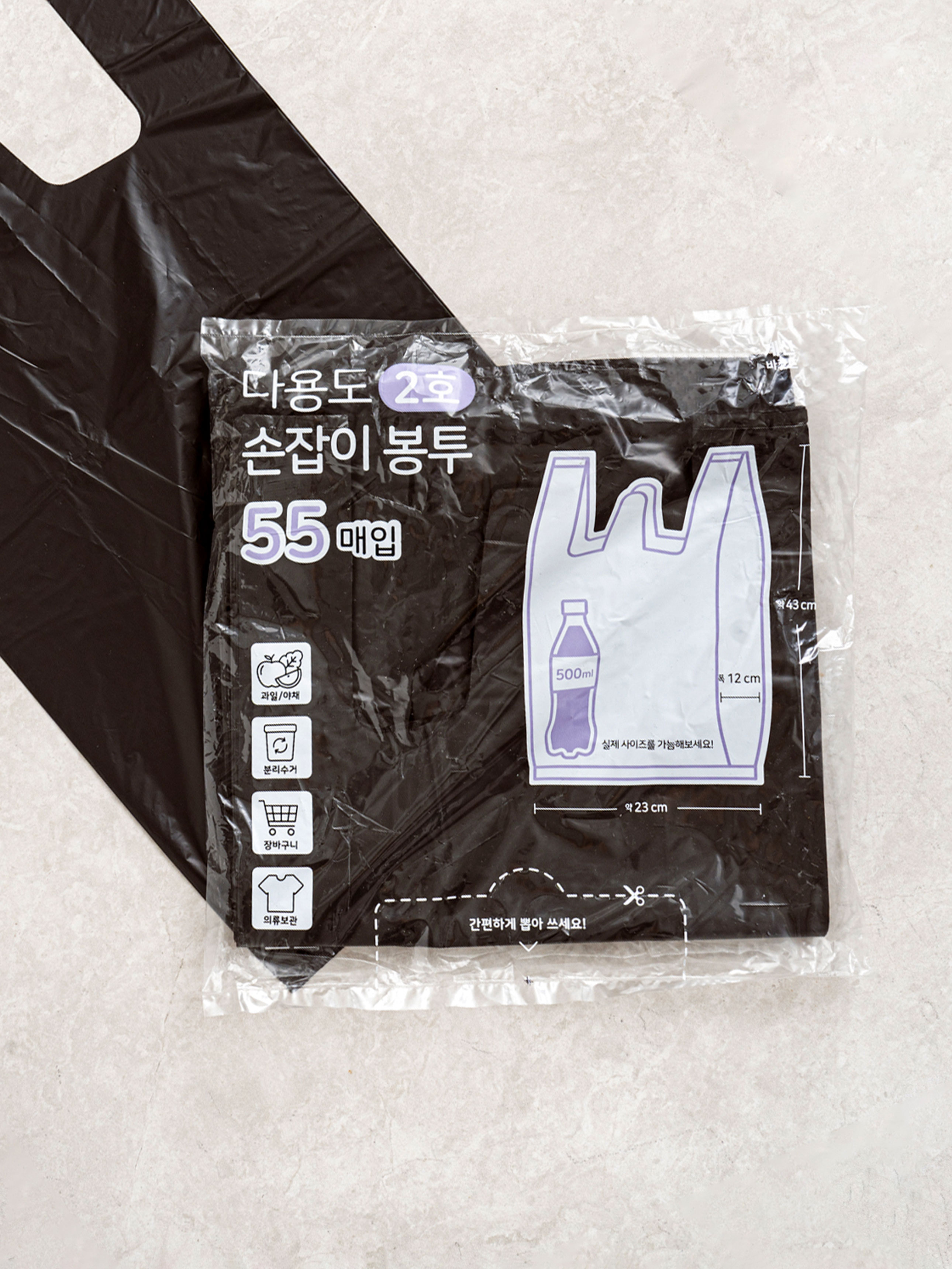 다이소 블랙 손잡이형 비닐봉지 9 L 55매입