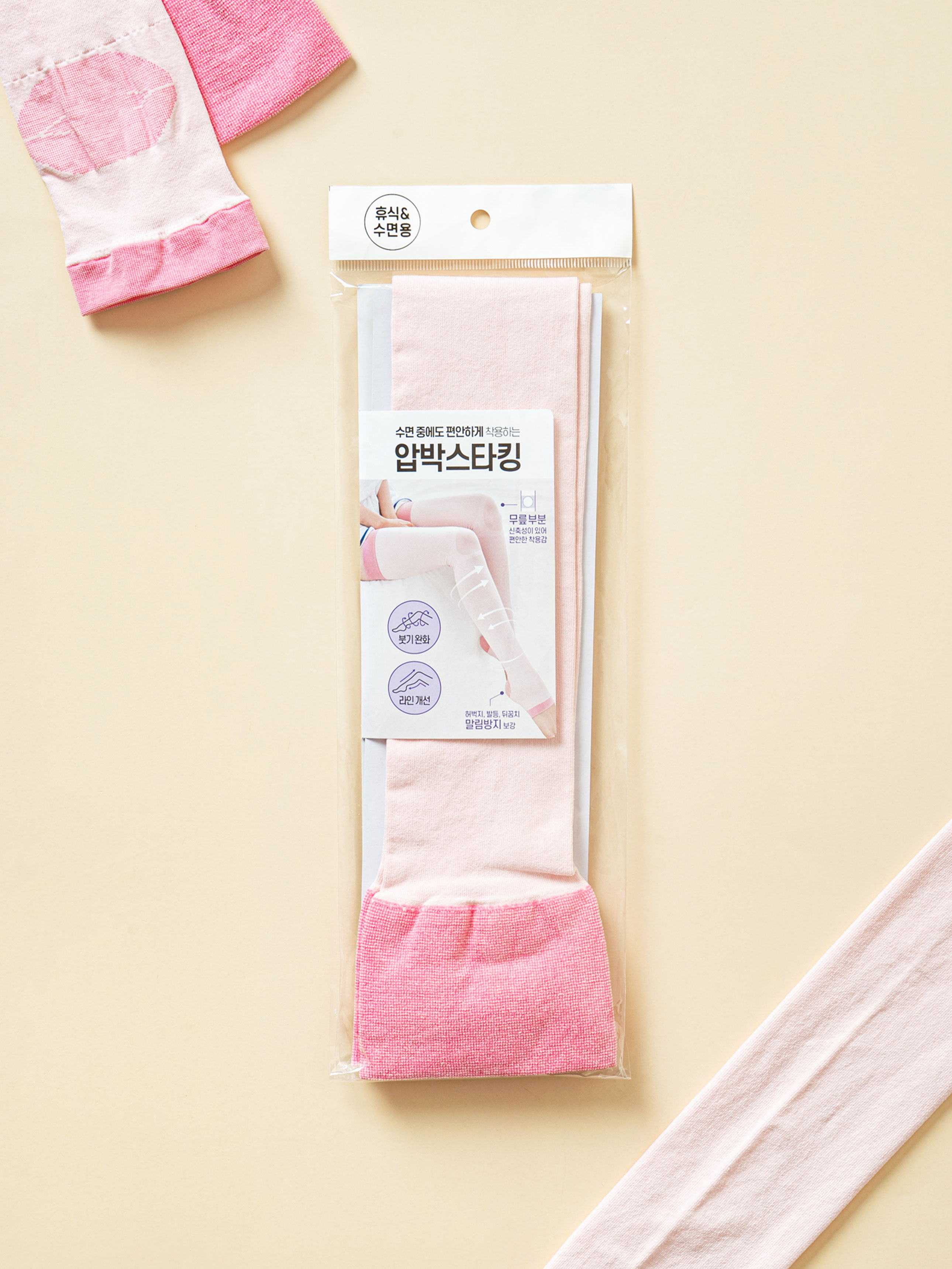 굿나잇핏 다리 압박 밴드