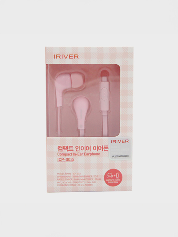 아이리버 컴팩트 인이어 이어폰 ICP-003I