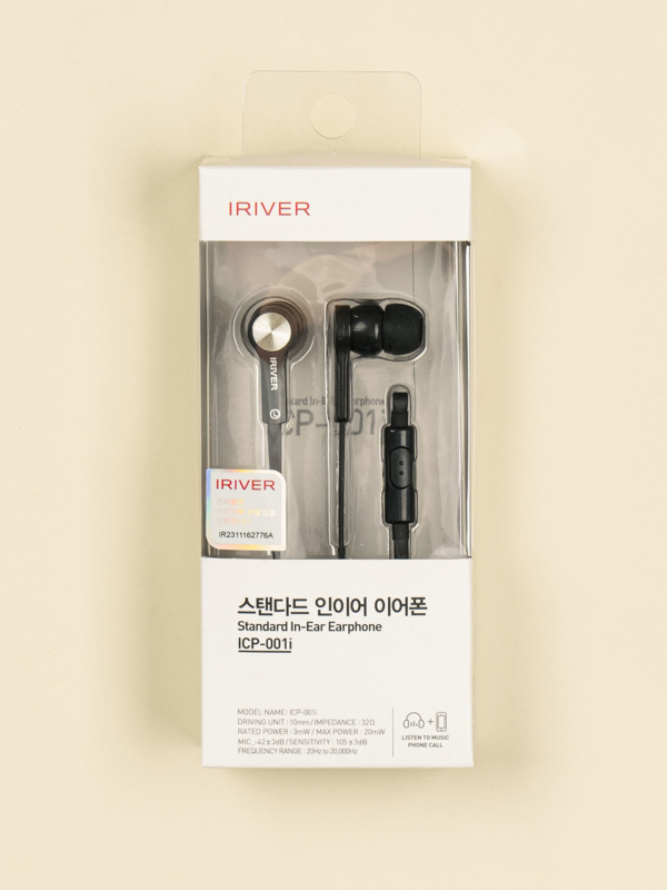 아이리버 스탠다드 인이어 이어폰