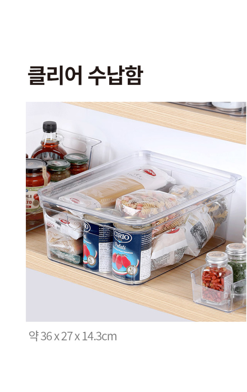 클리어 수납함 (대)