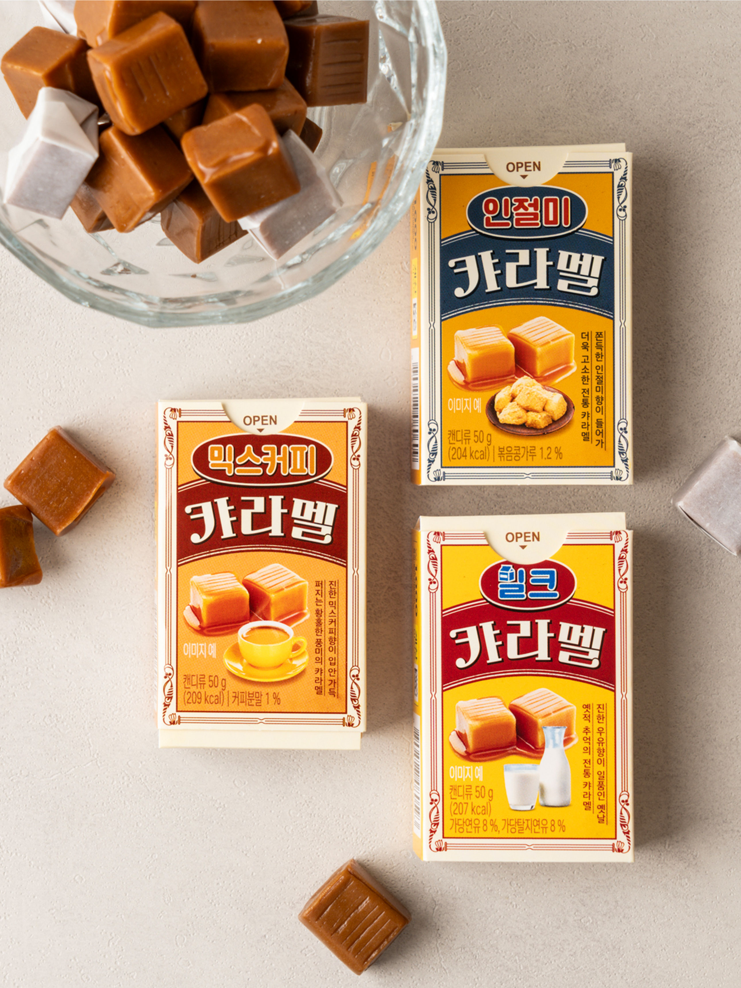밀크 캐러멜 50 g