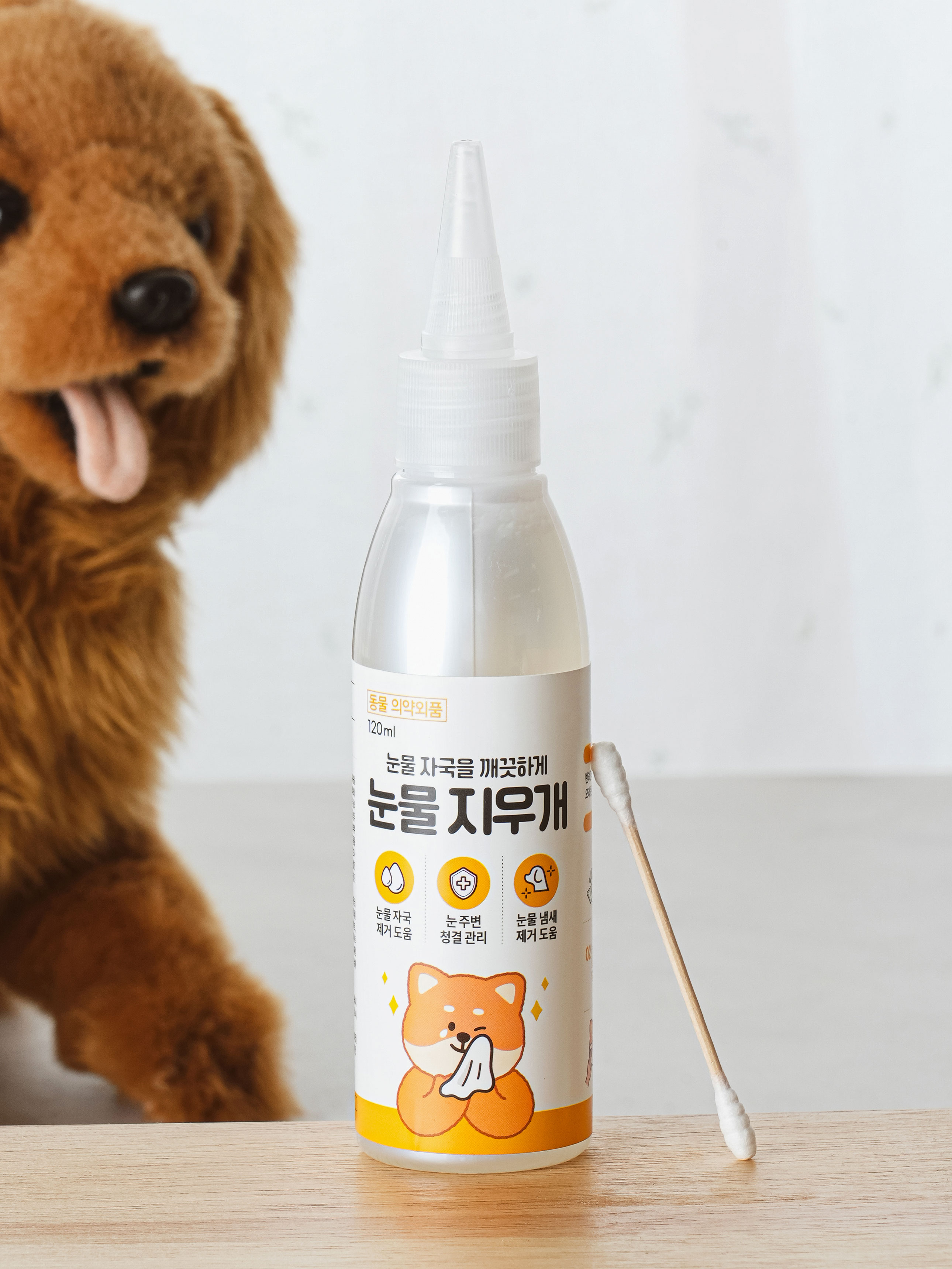 [펫] 눈물 얼룩 지우개 120 ml