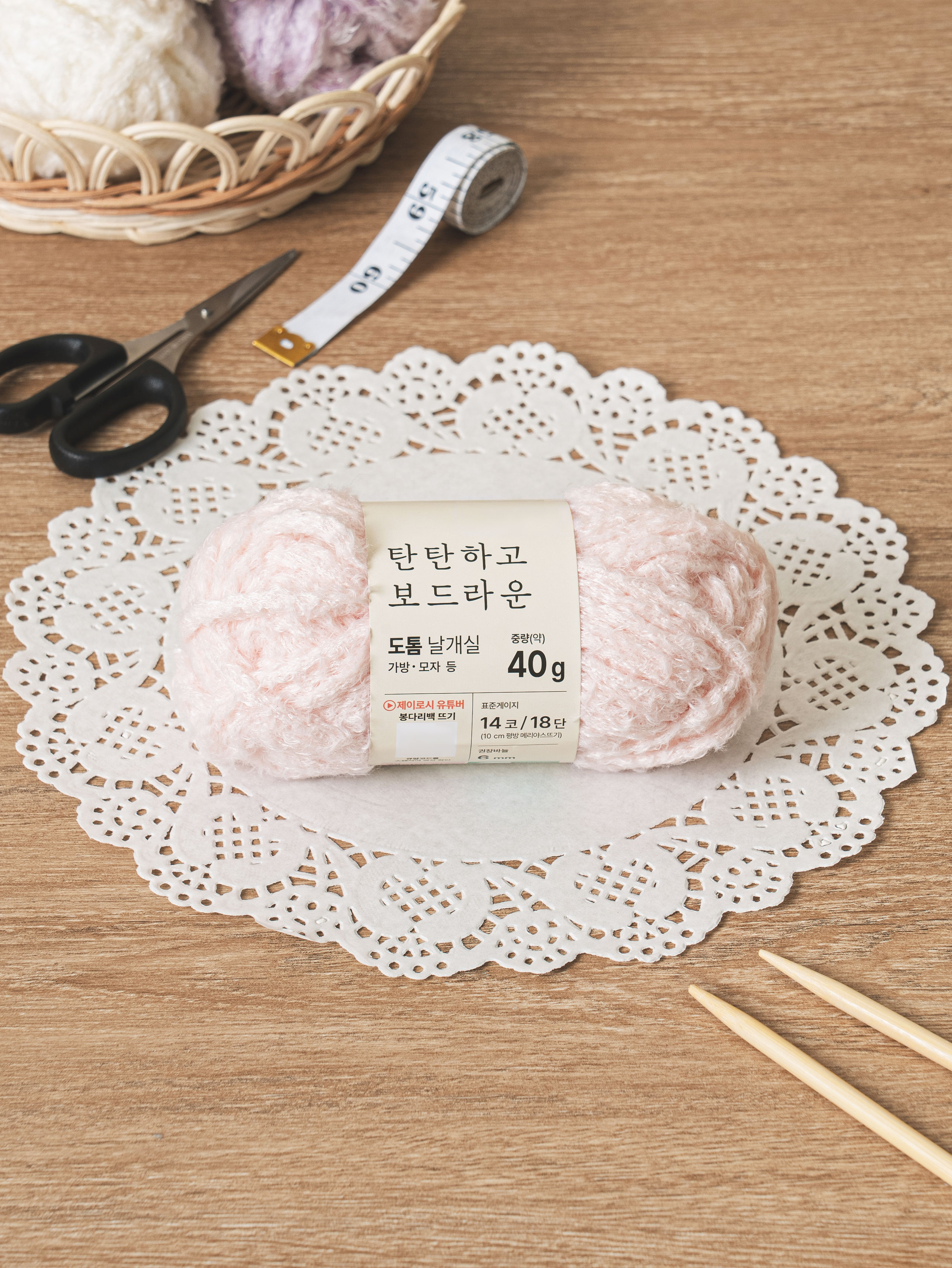 도톰 날개실 40 g 베이비핑크