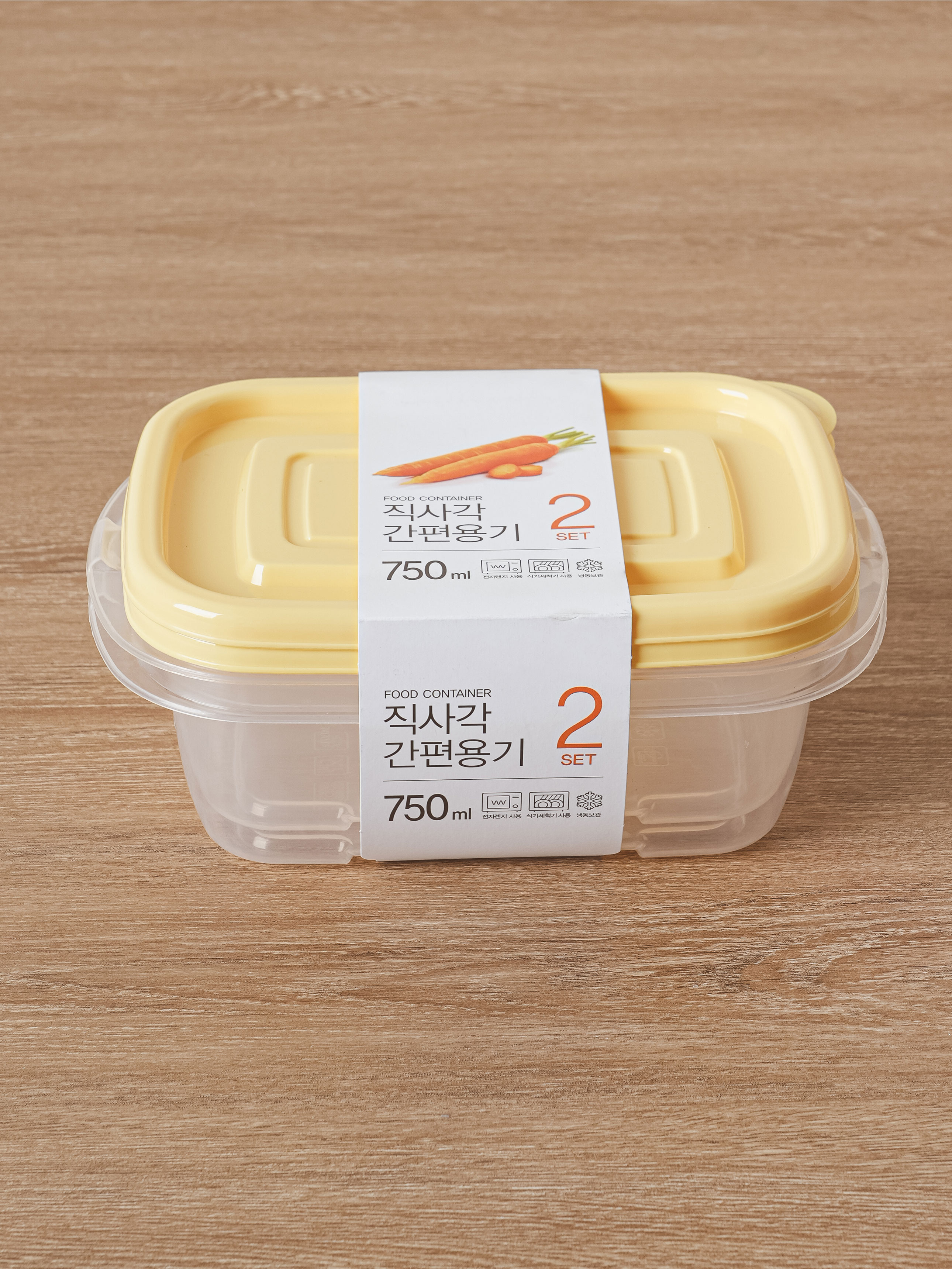 TARK 직사각 간편 용기 750ml 2개입 옐로우