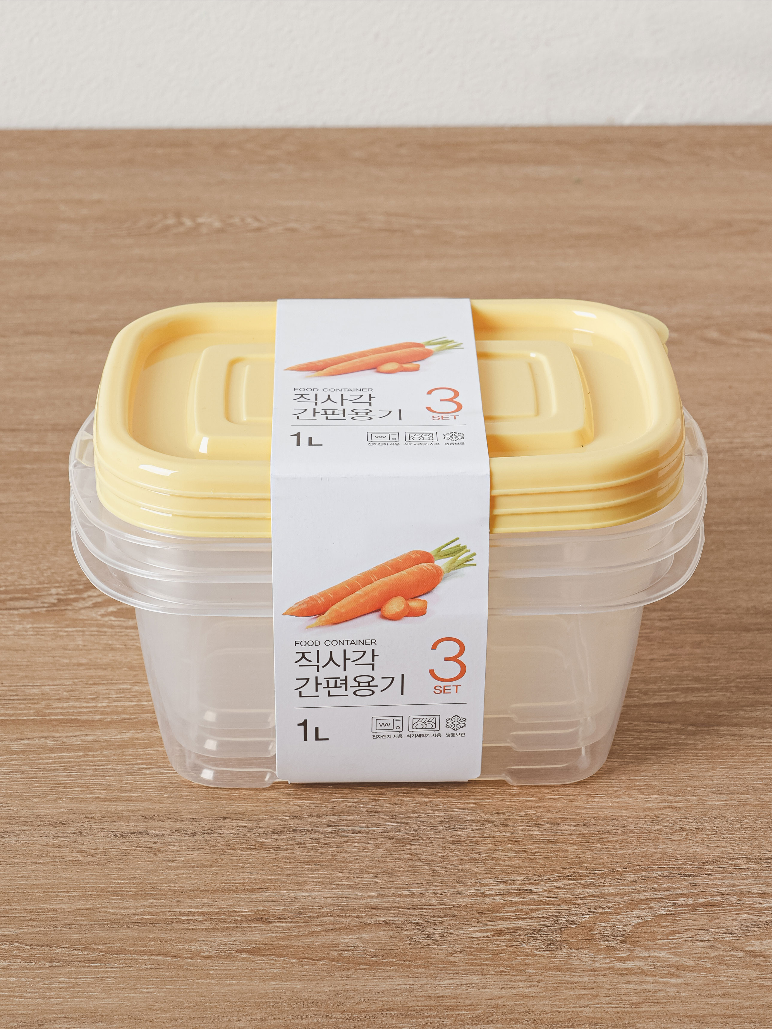 TARK 직사각 간편 용기 1L 3개입 옐로우