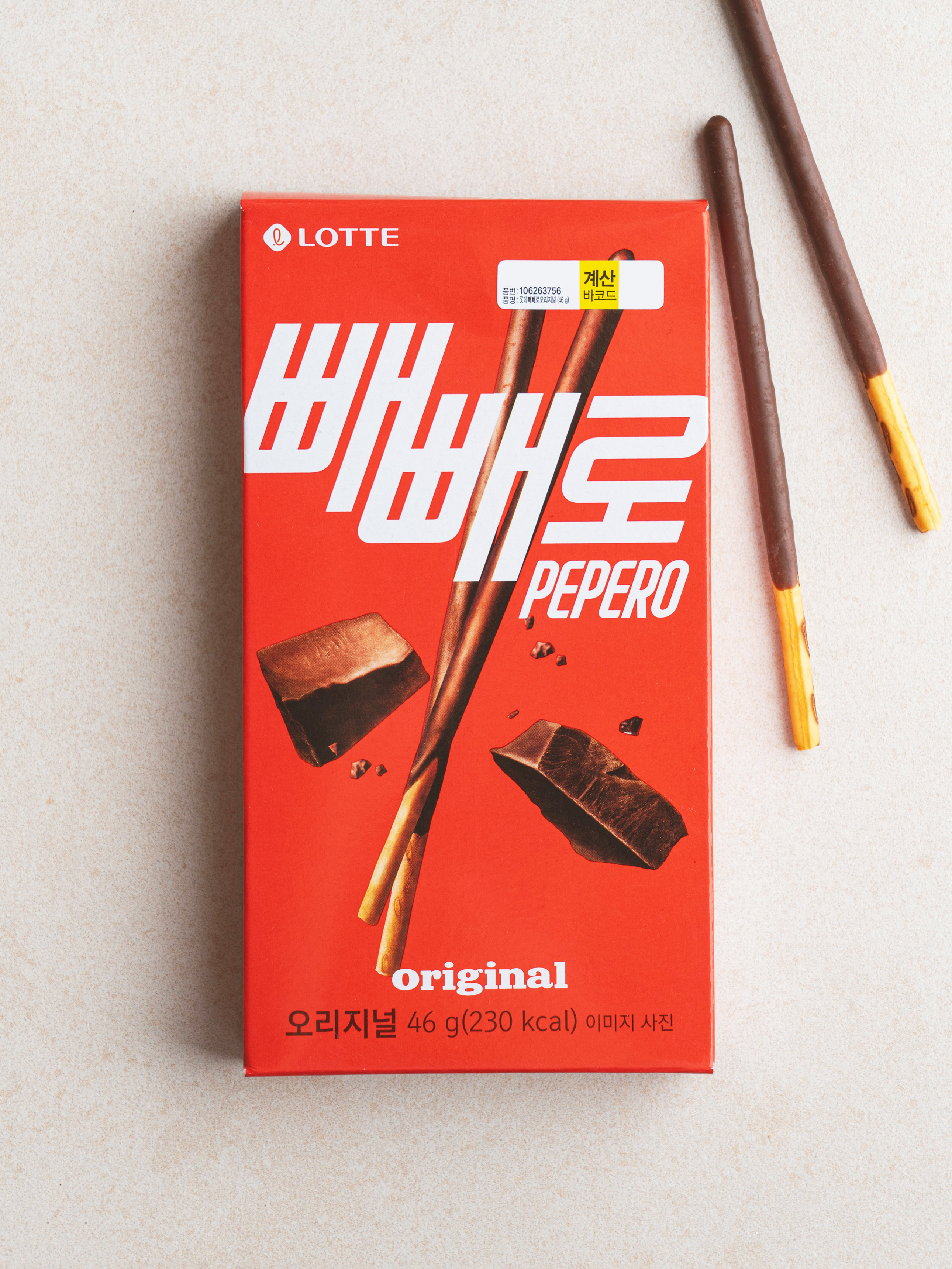 롯데 빼빼로 오리지널 46 g