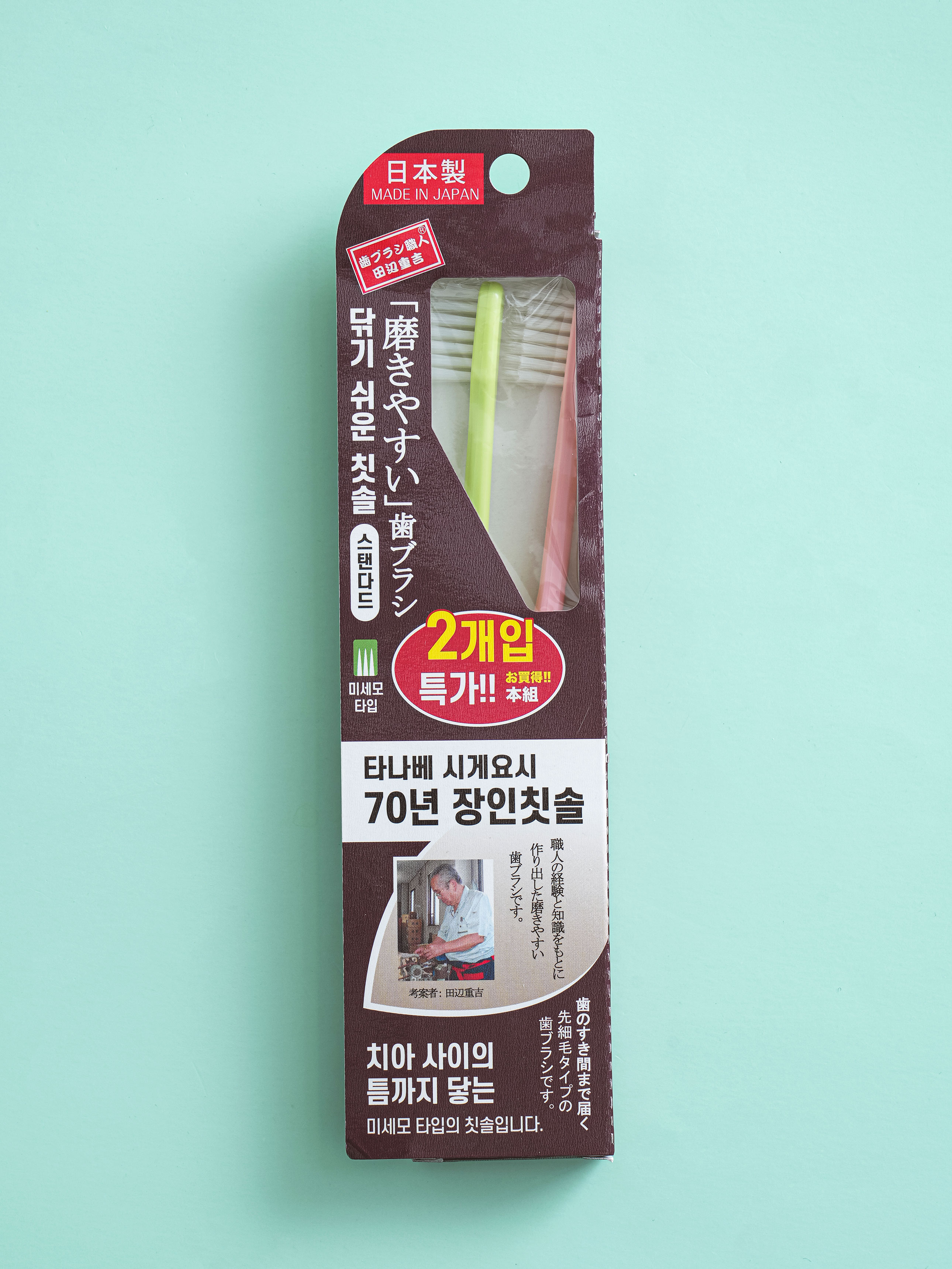 일본제 타나베 장인 칫솔 미세모 2개입