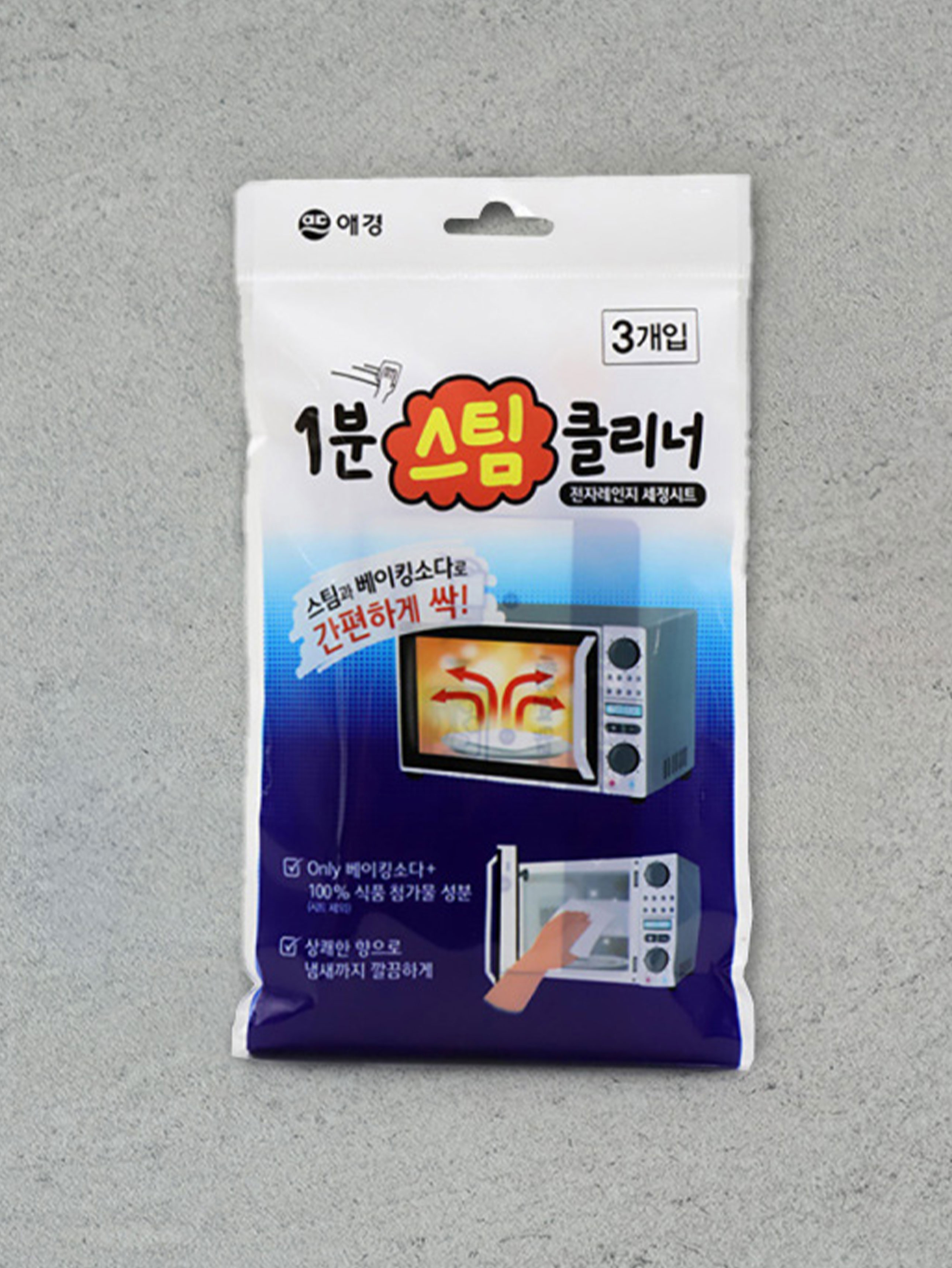 1분 스팀 클리너 3P