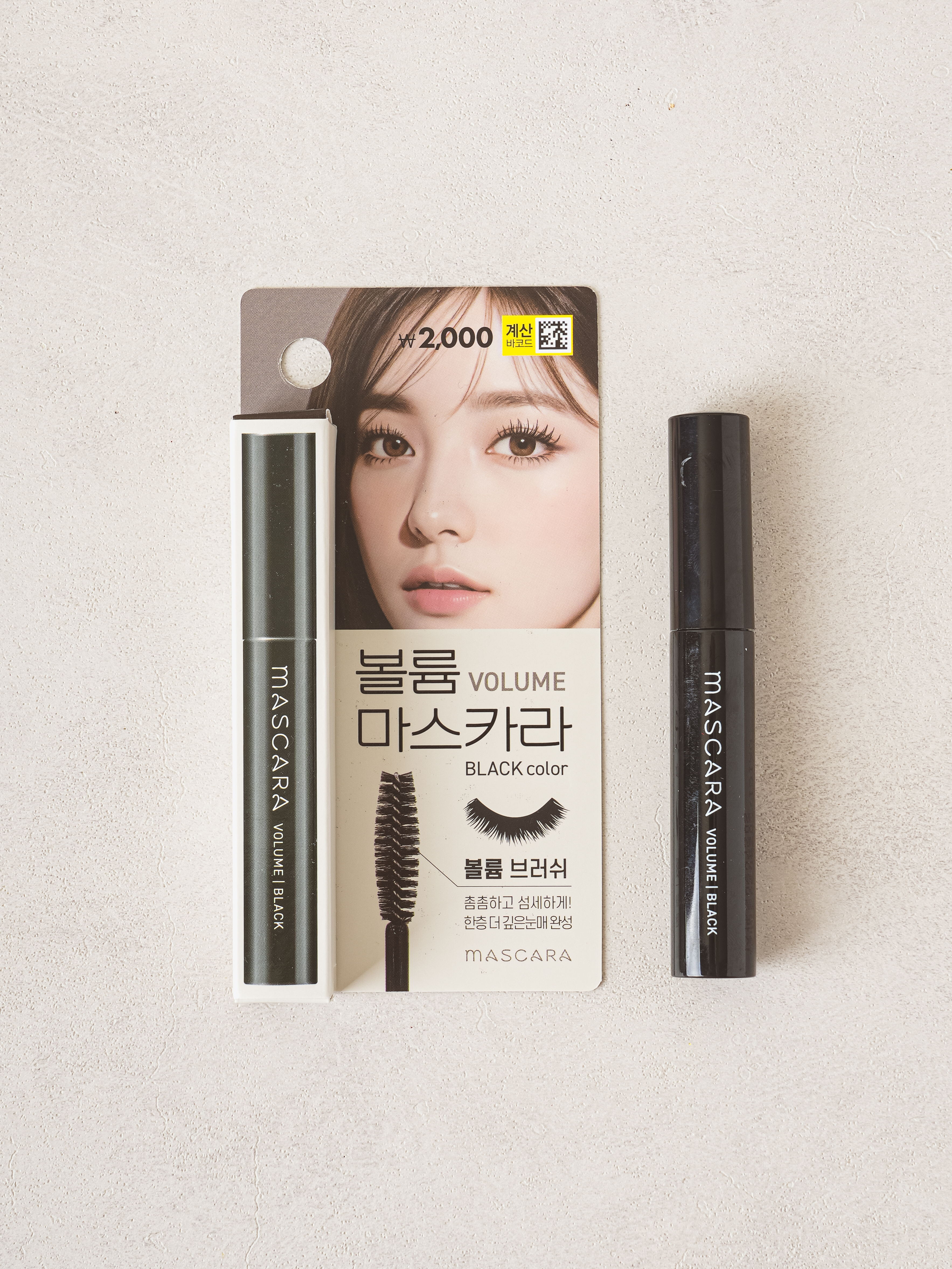 러블리 메이크업 볼륨 마스카라