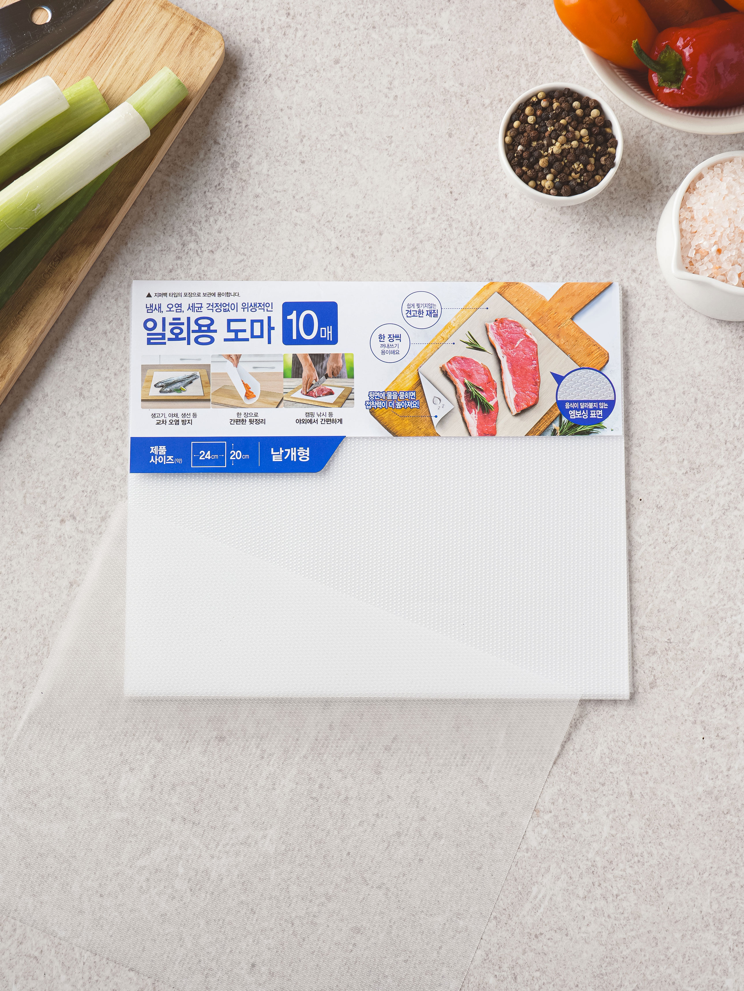 일회용 도마 시트 10매입