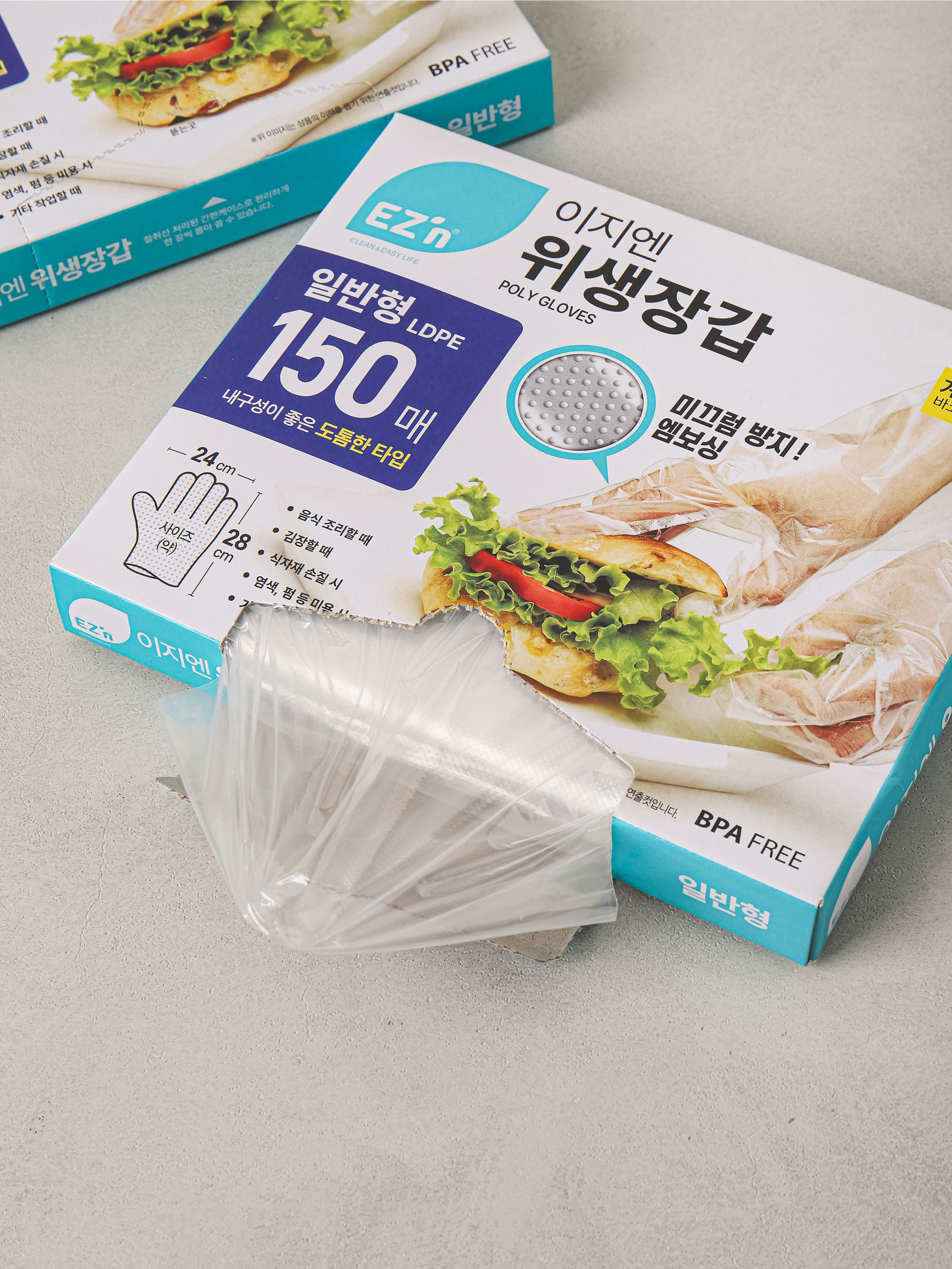 이지엔 일반형 LDPE 위생장갑 150매입