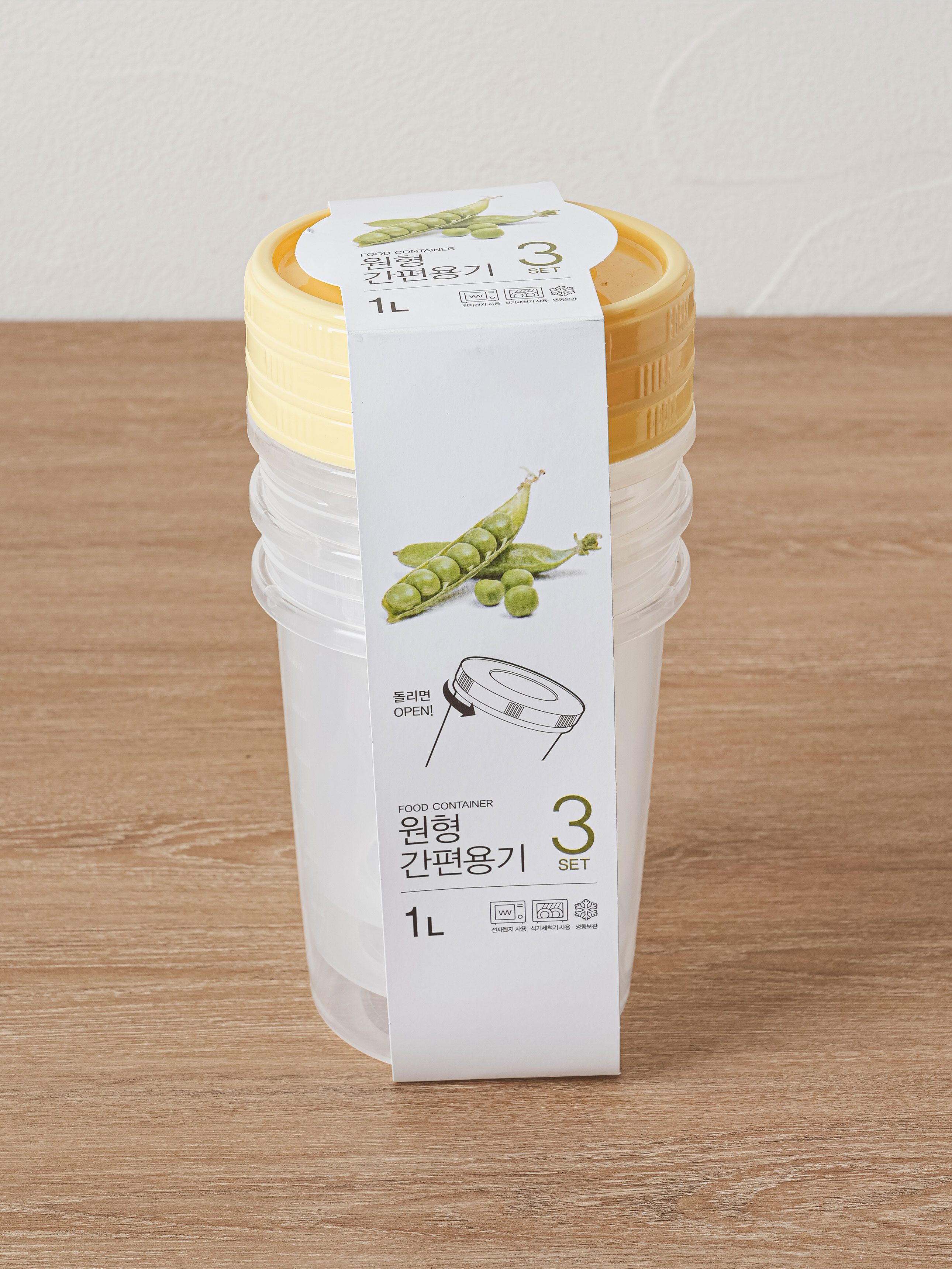 TARK 원형 간편 용기 1L 3개입 옐로우