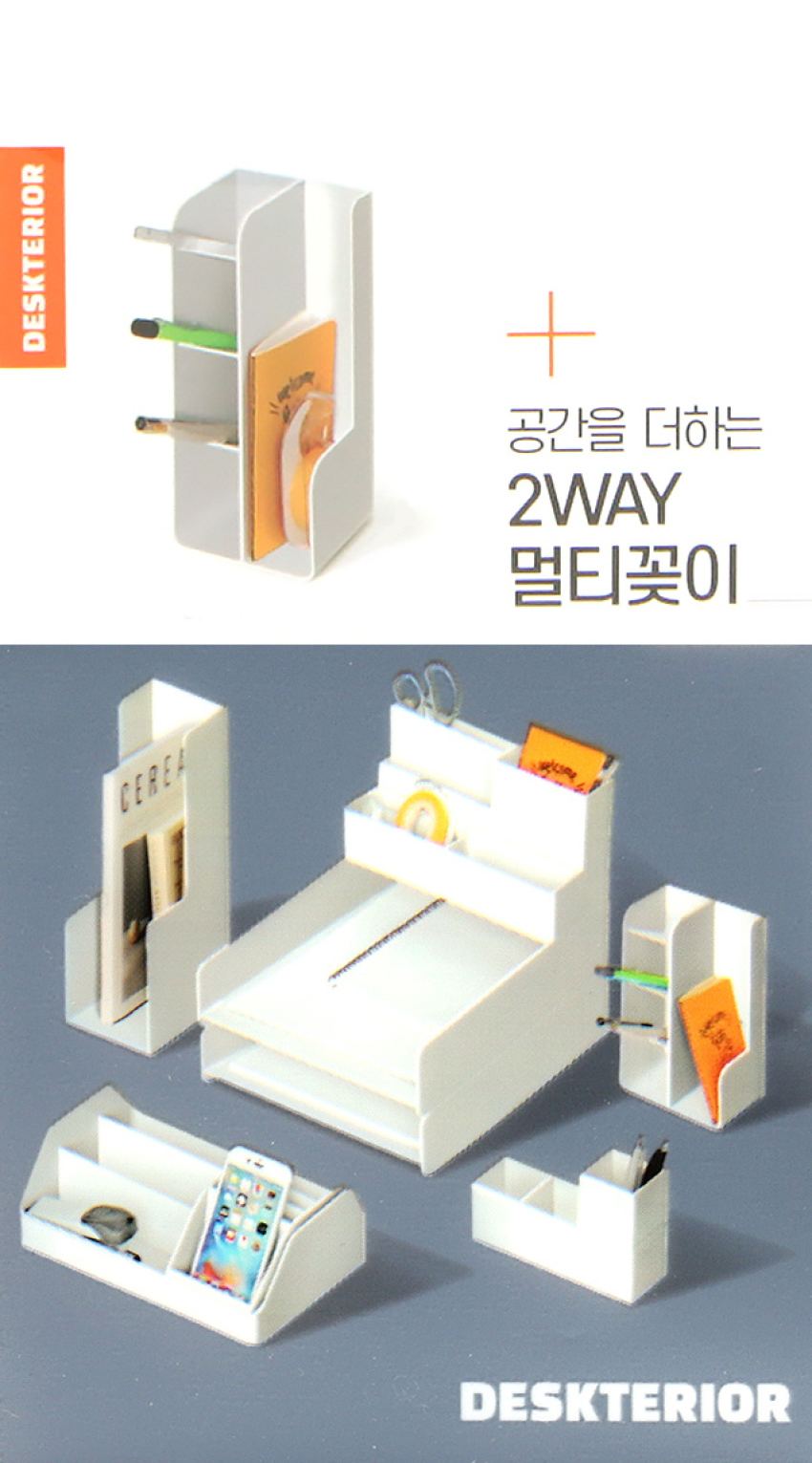 디자인 펜꽂이