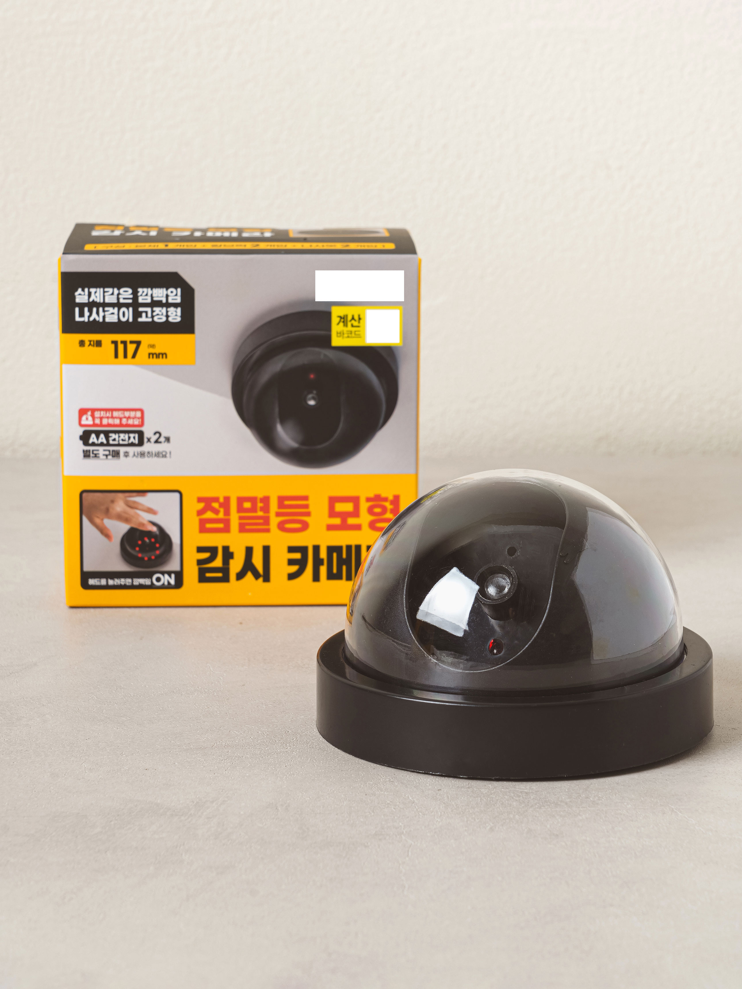 점멸등 모형 감시 카메라