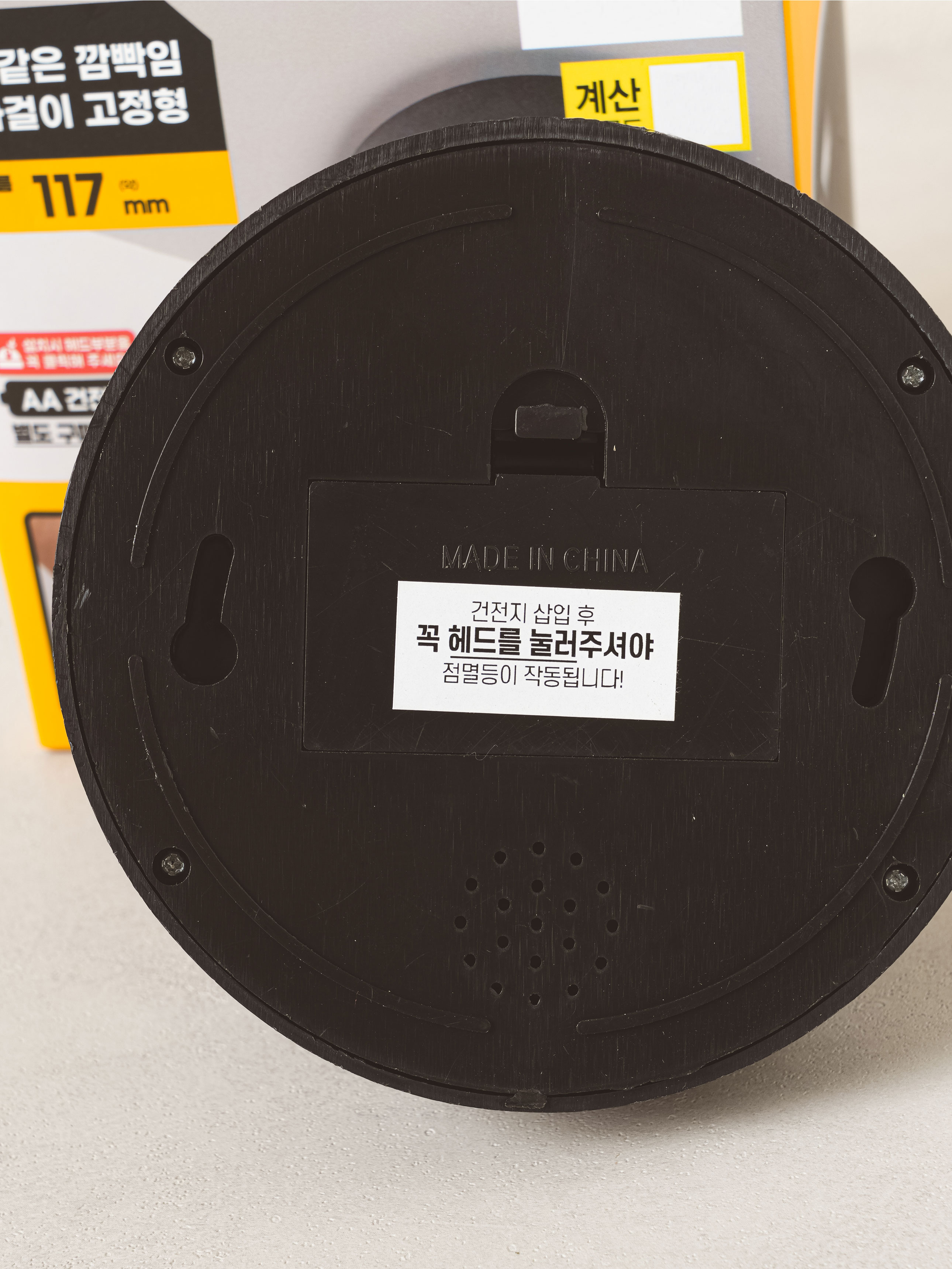 점멸등 모형 감시 카메라