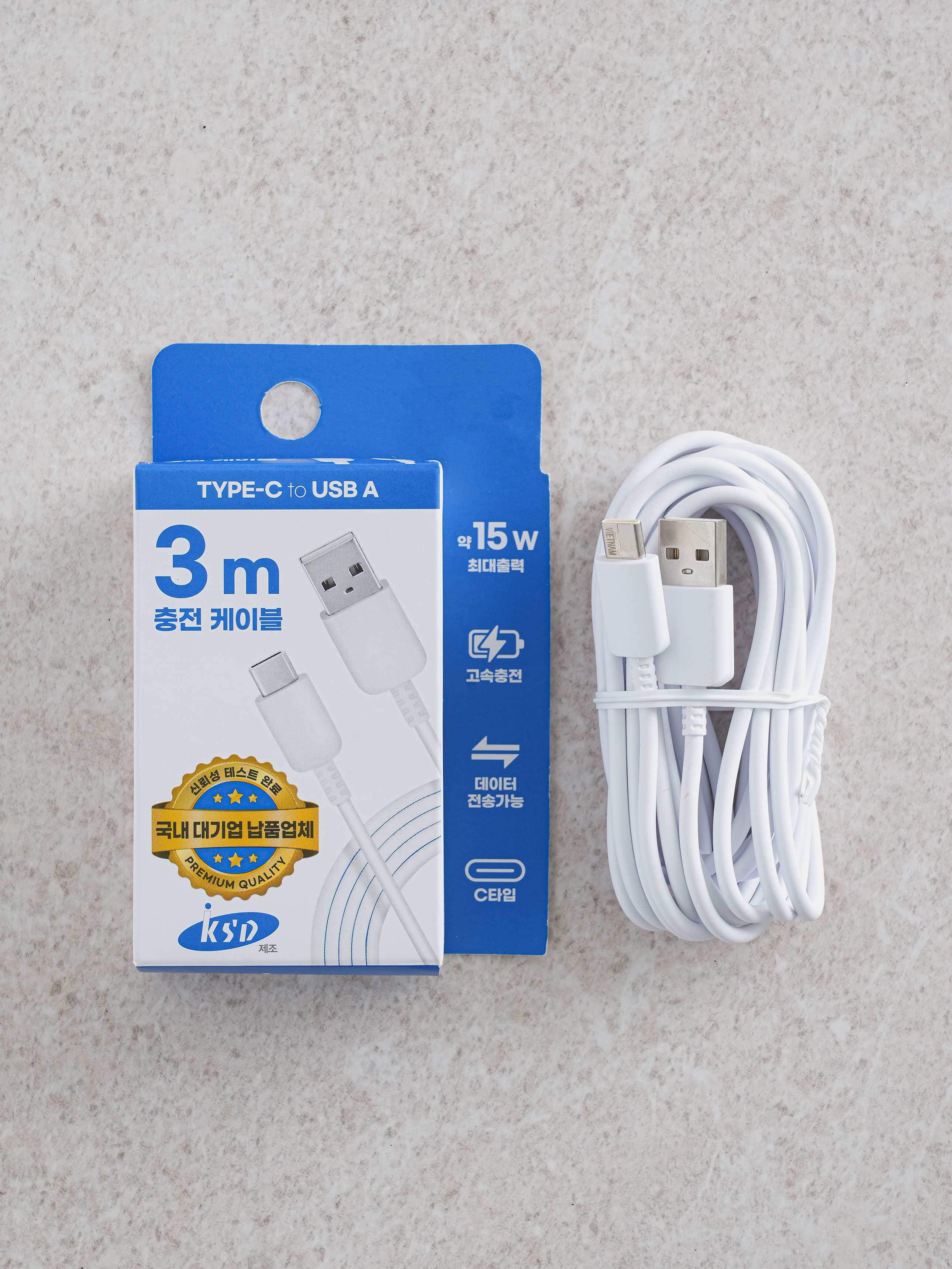 KSD A TO C 케이블 3 m 화이트