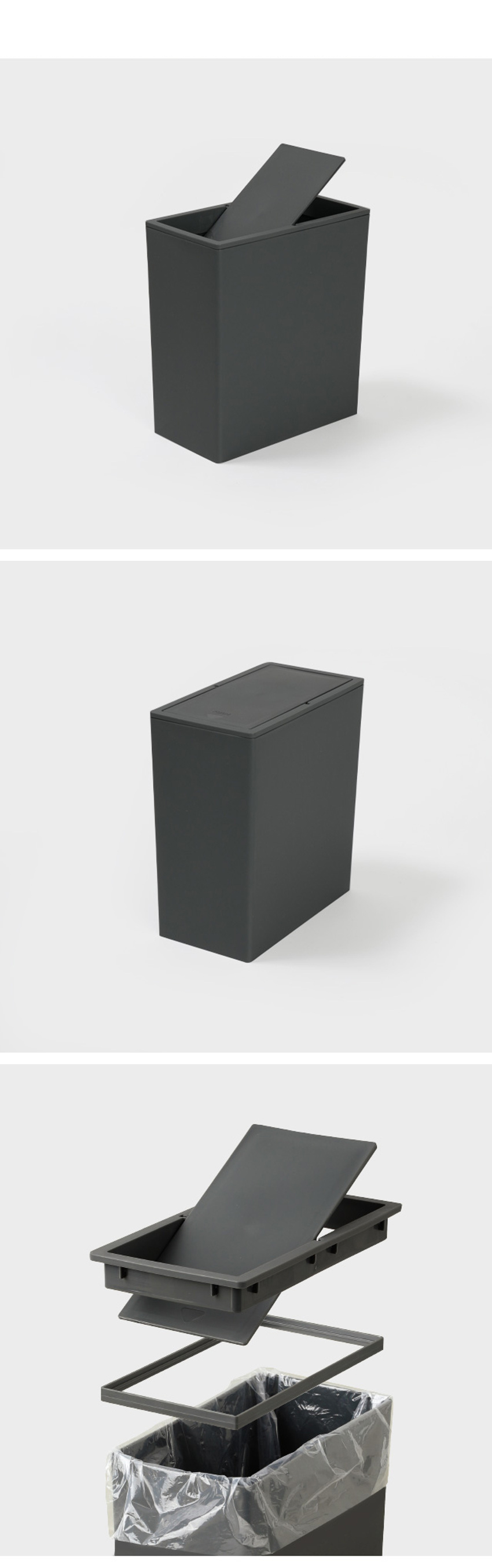 직사각 틈새 휴지통 3L