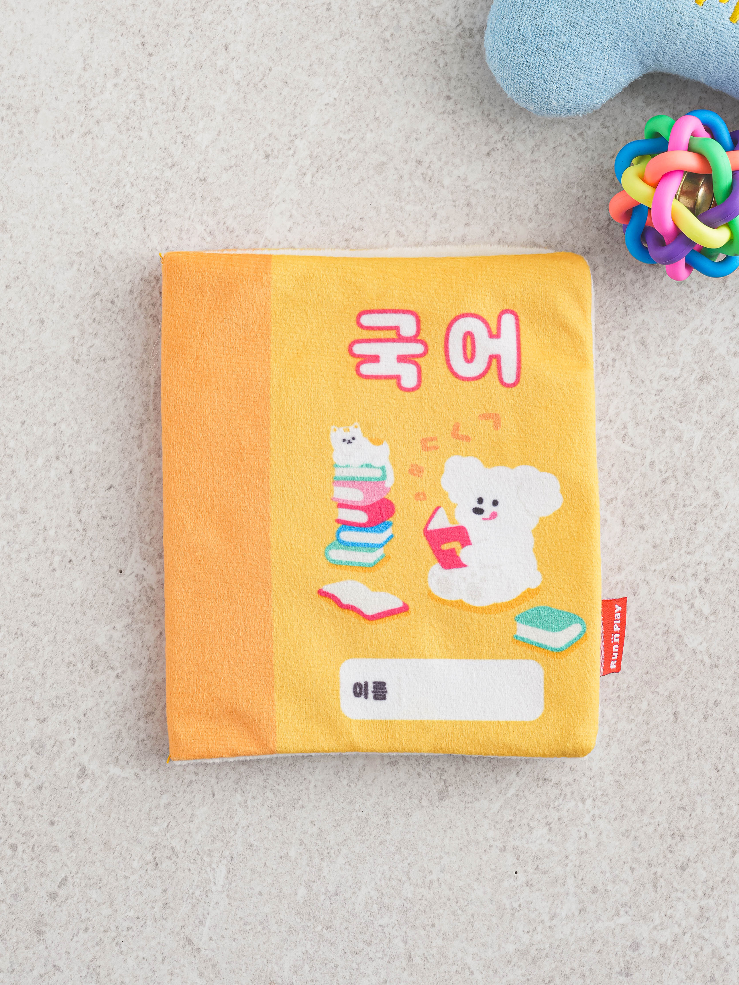 [펫] 국어책 후각 놀이 노즈워크