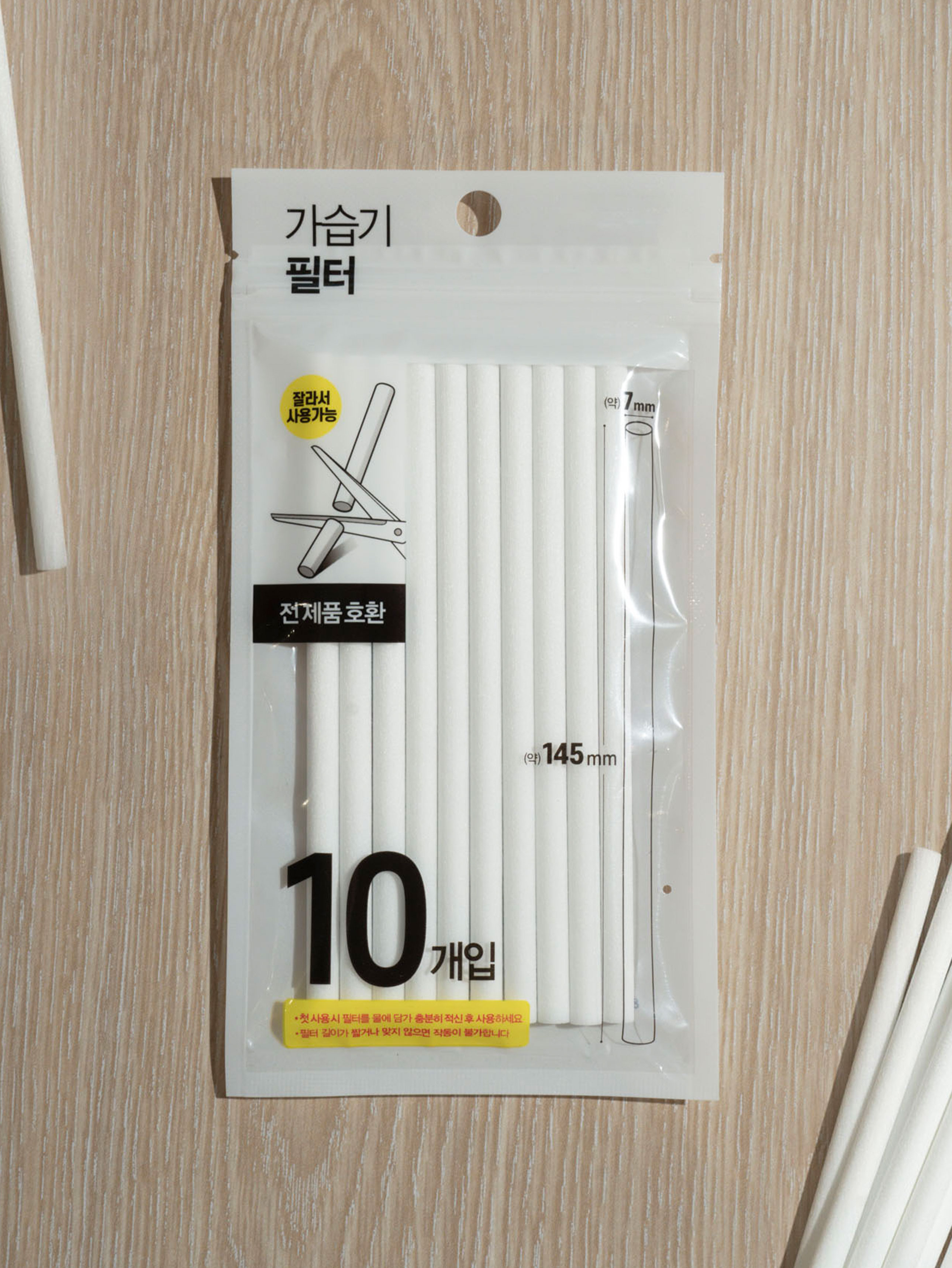 가습기 필터 10개입