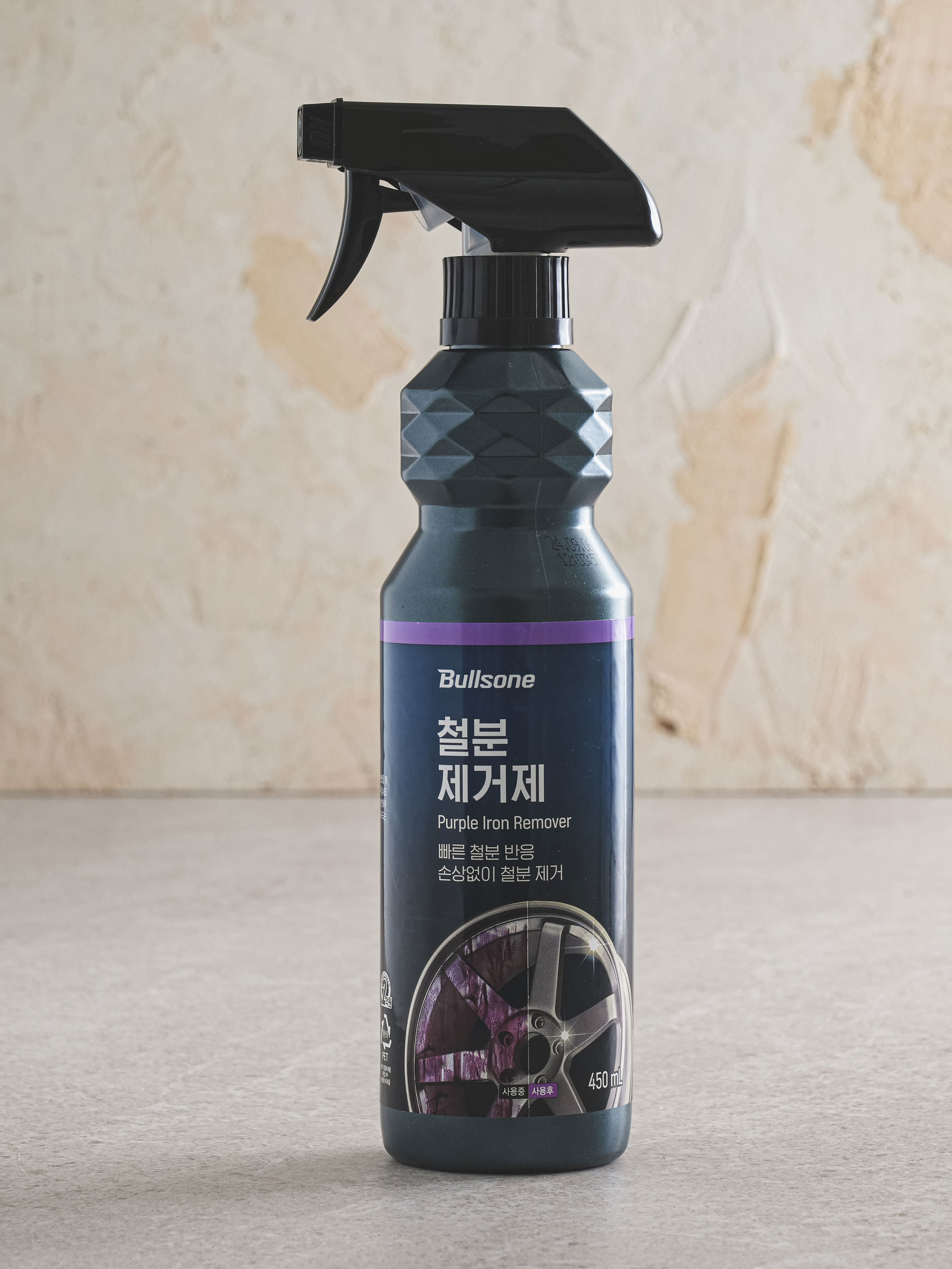 불스원 철분 제거제 450 ml