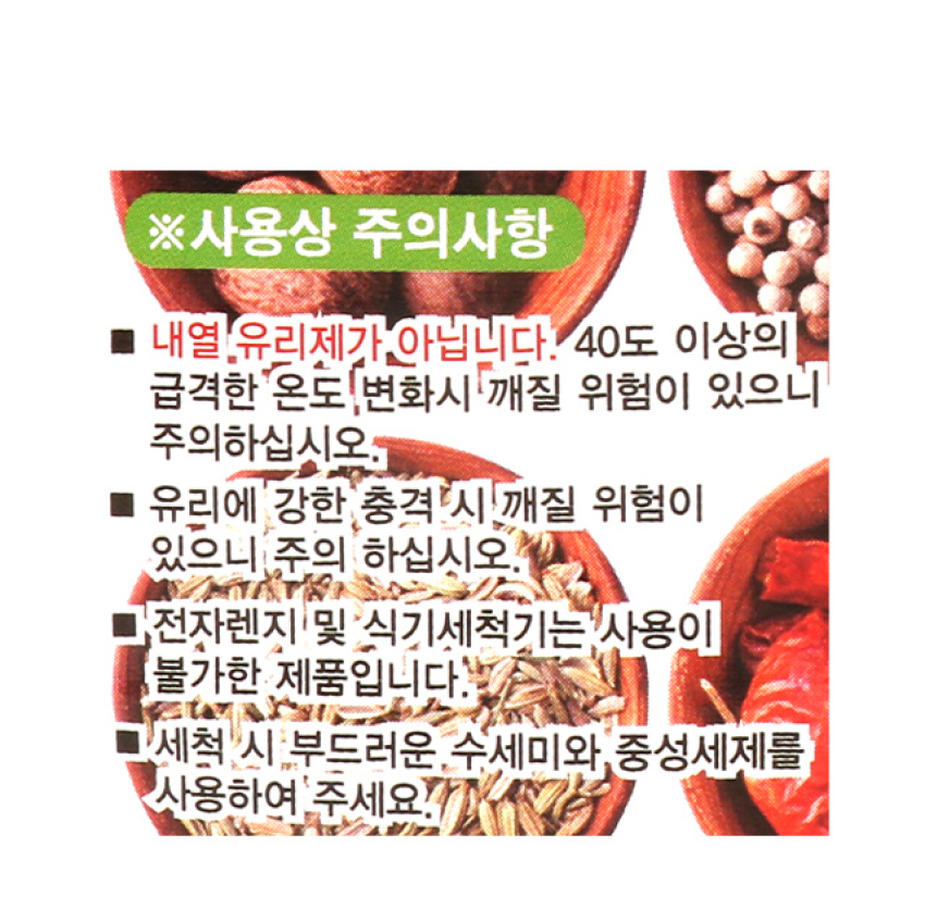 모던 높은형 조미료통 베이지 170ml