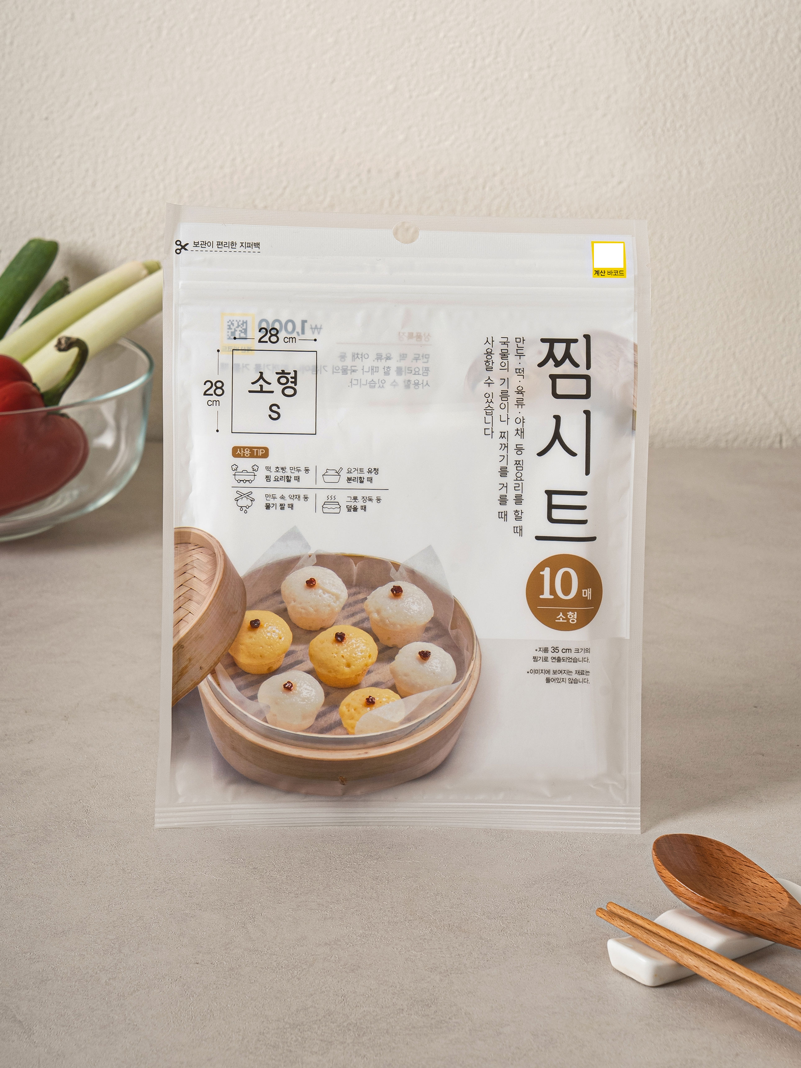 웰빙 찜 시트 소형 10매입