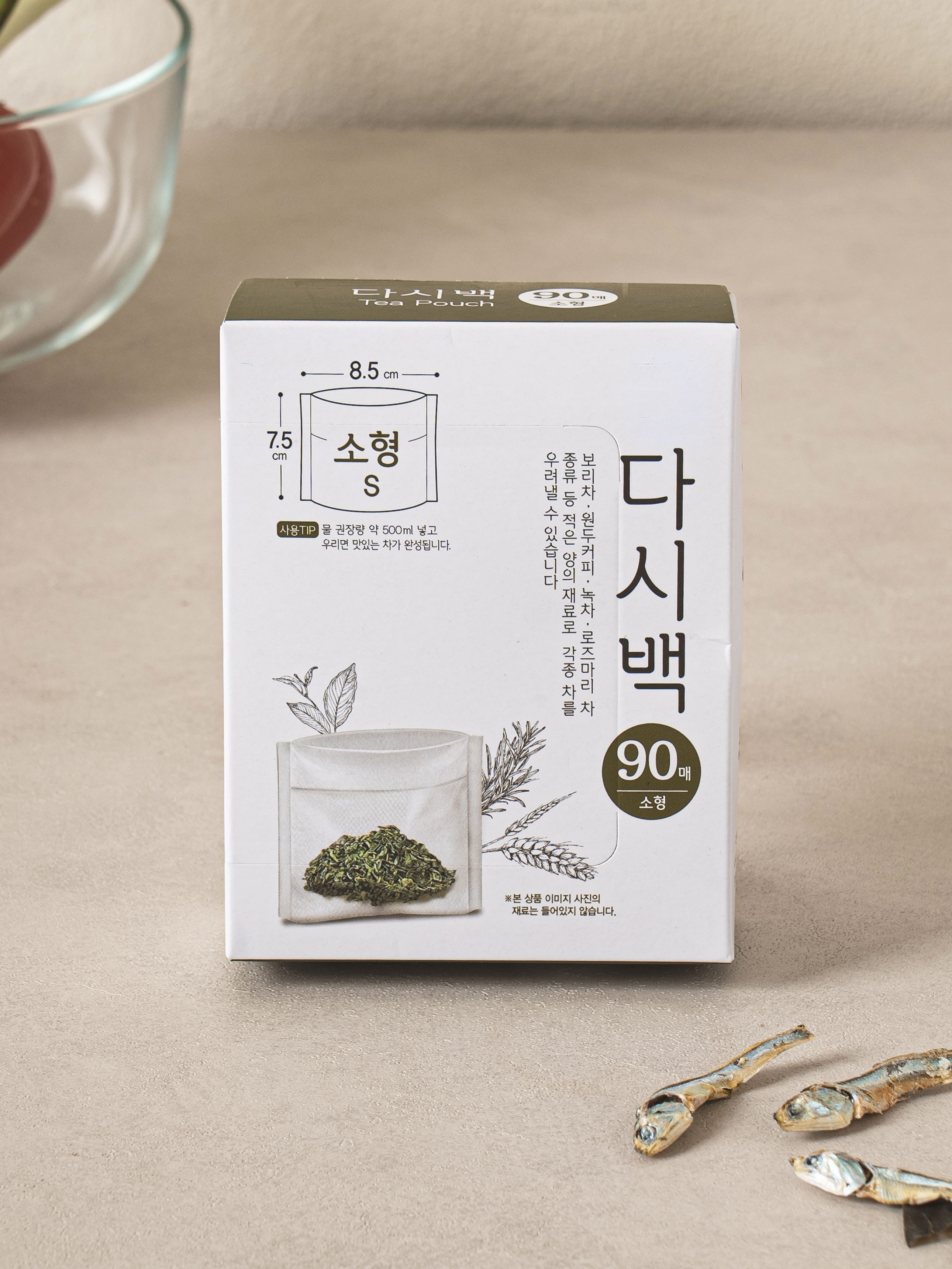 다시백 소형 90매입