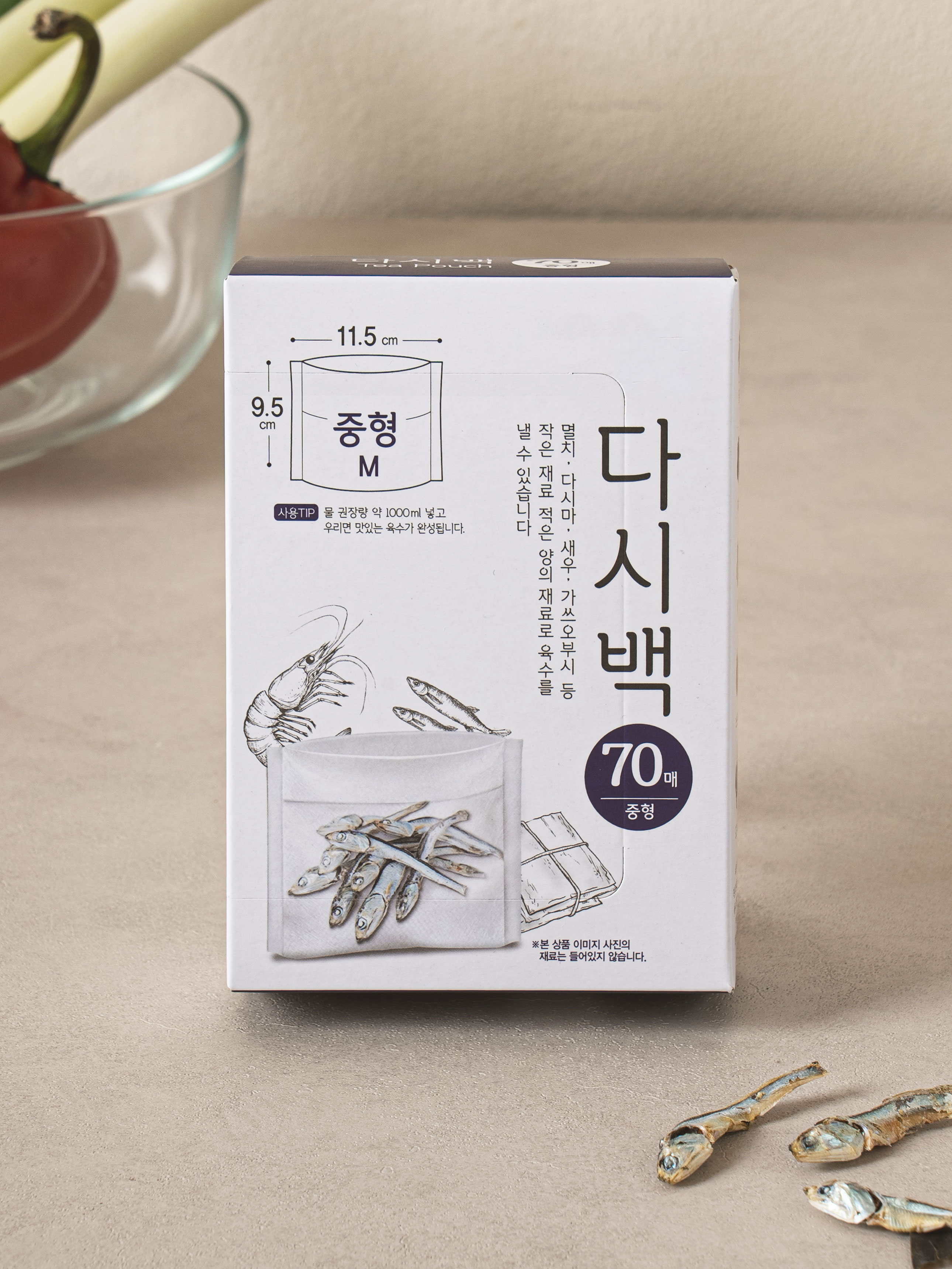 다시백 중형 70매입