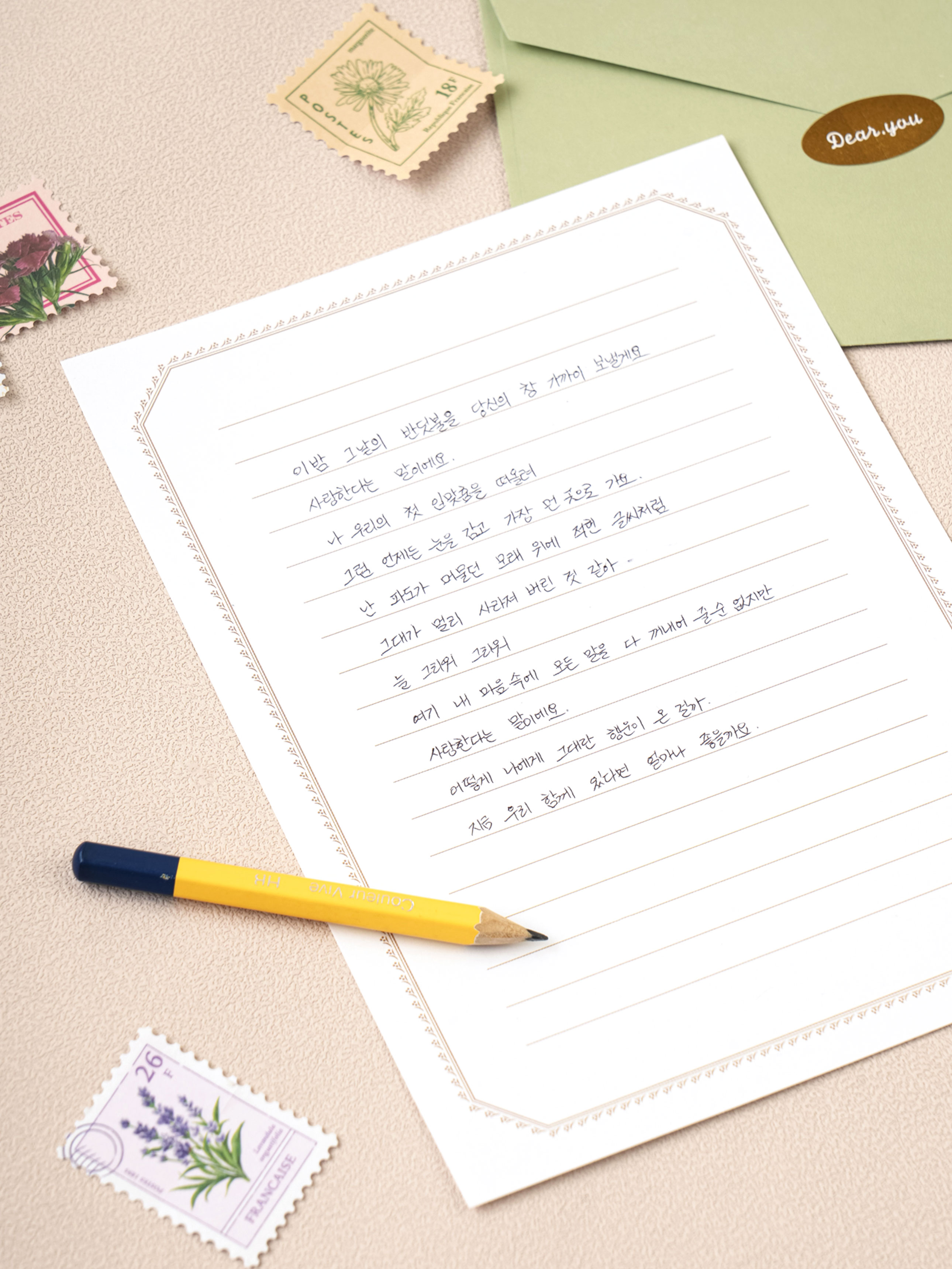 3색 봉투 편지 세트 블루