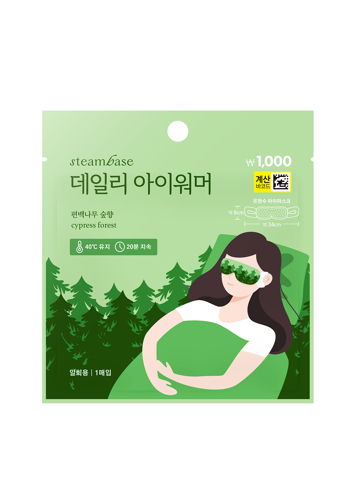 thumbnail-3