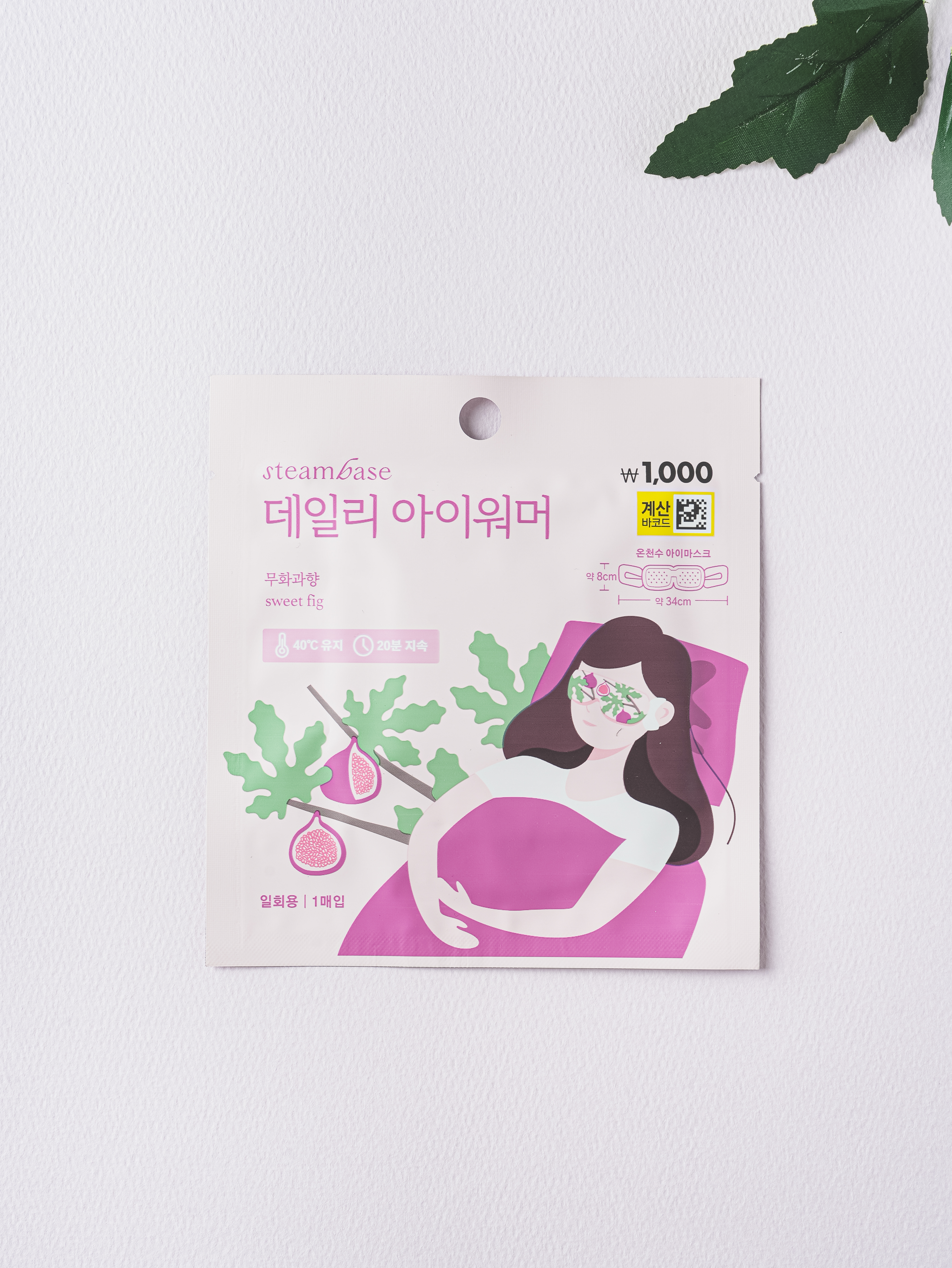 스팀베이스 데일리 아이워머 무화과 향