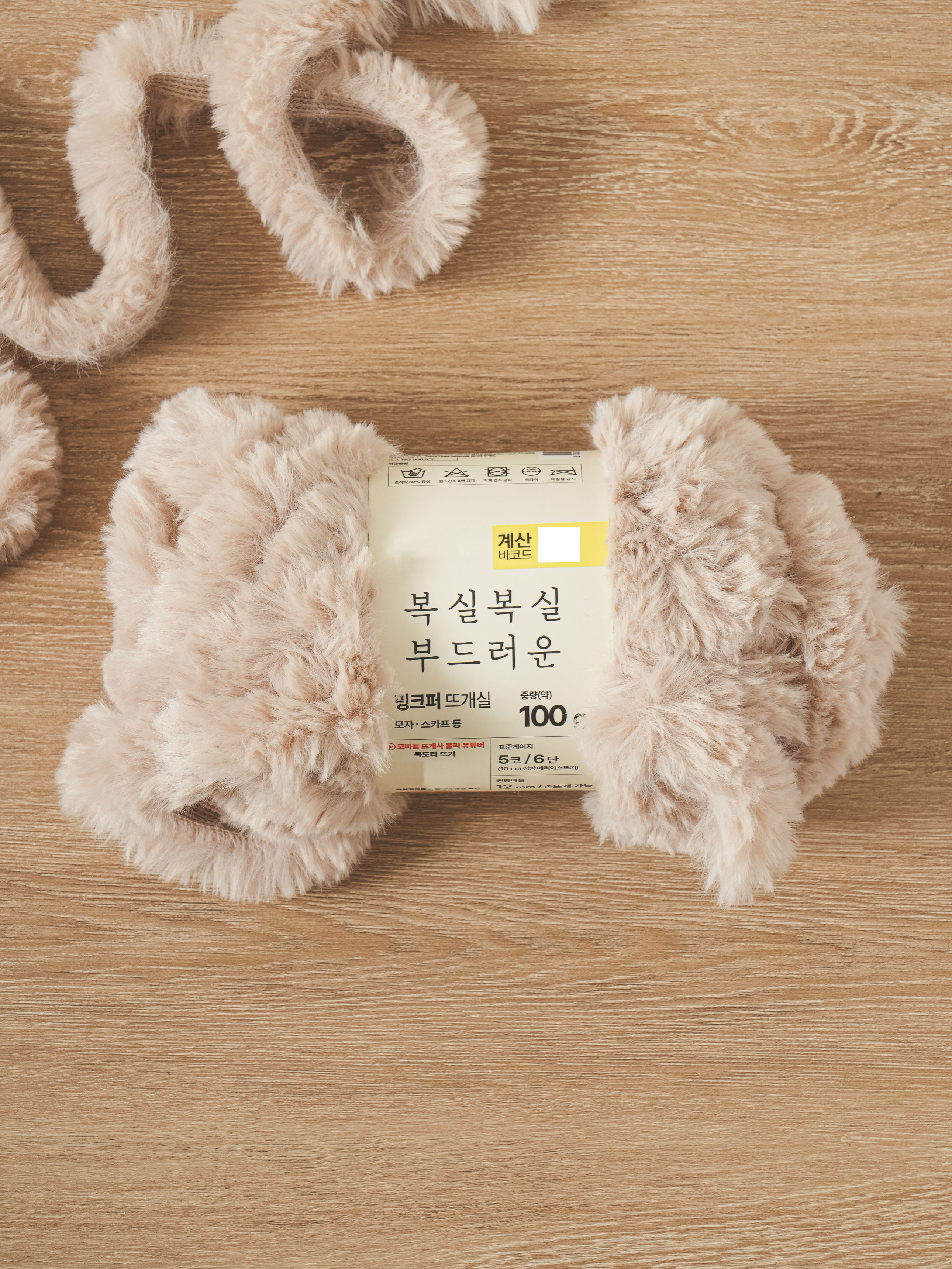두꺼운 밍크 퍼 뜨개실 100 g 베이지