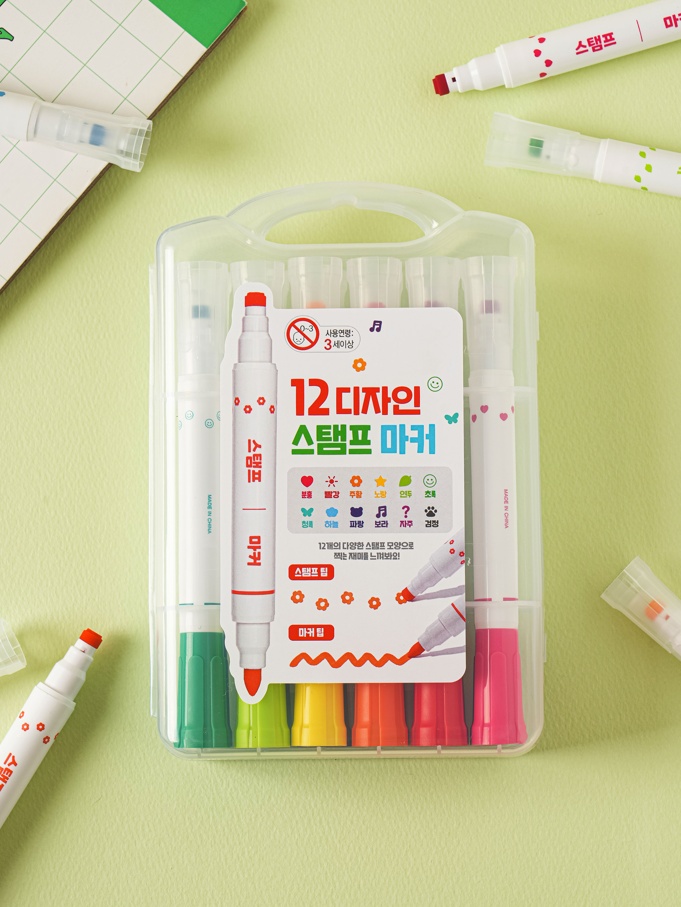 스탬프 마카 세트 12개입