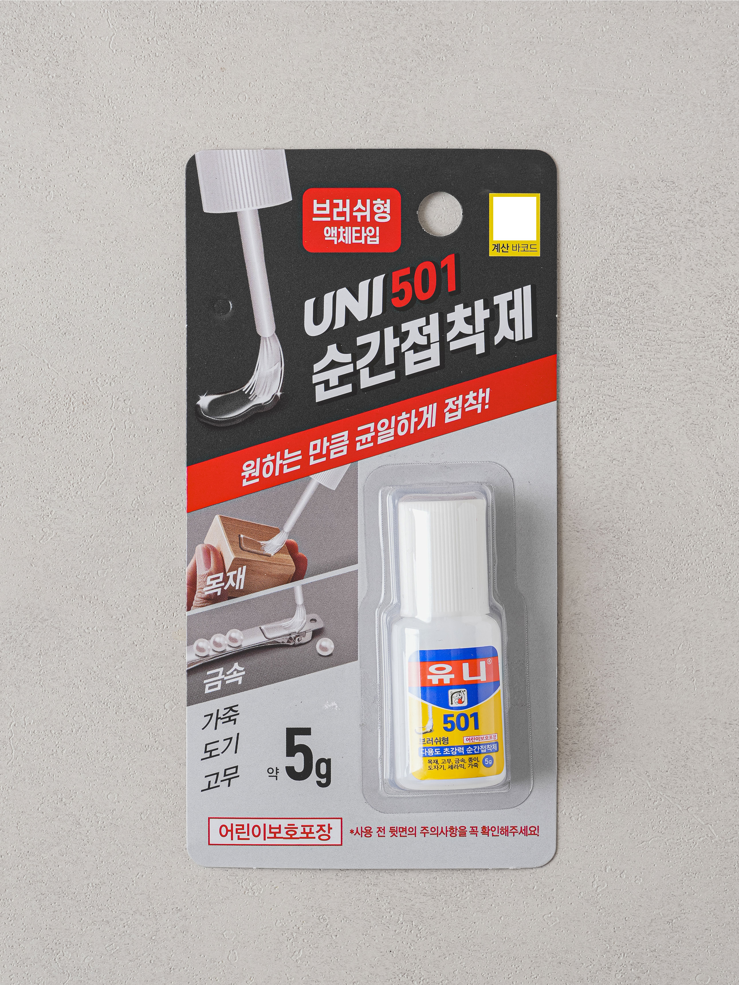 Суперклей-кисть Uni 5 г