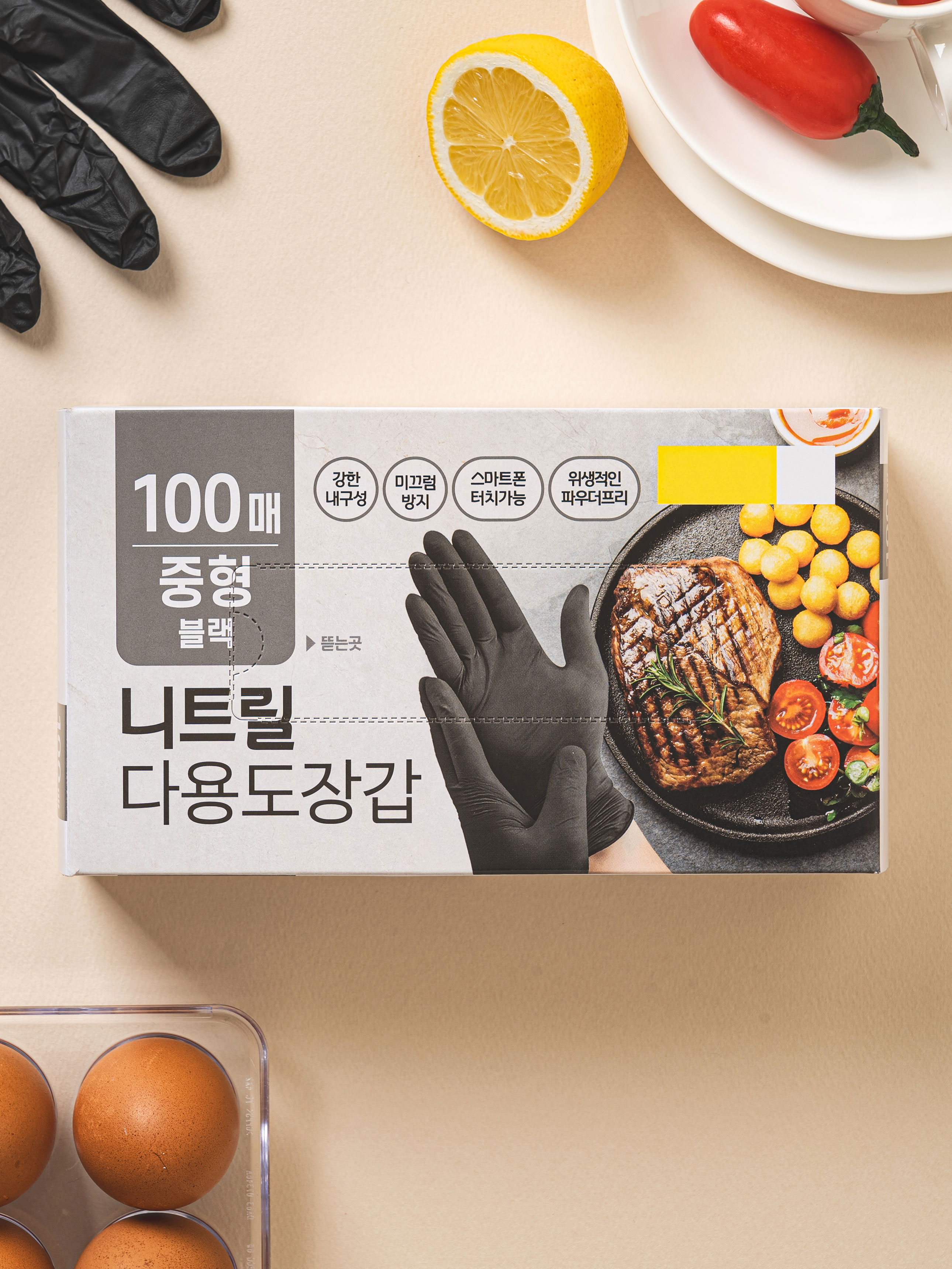 중형 니트릴 장갑 100매입 블랙