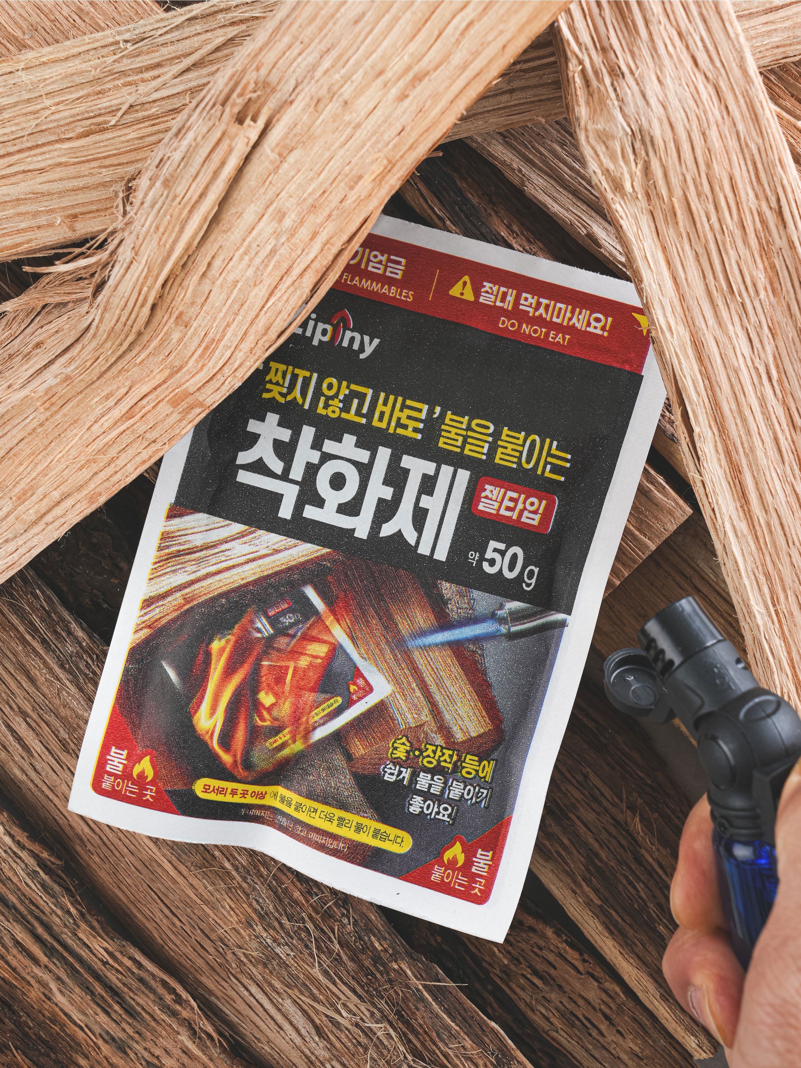 파우치형 젤 착화제 50 g