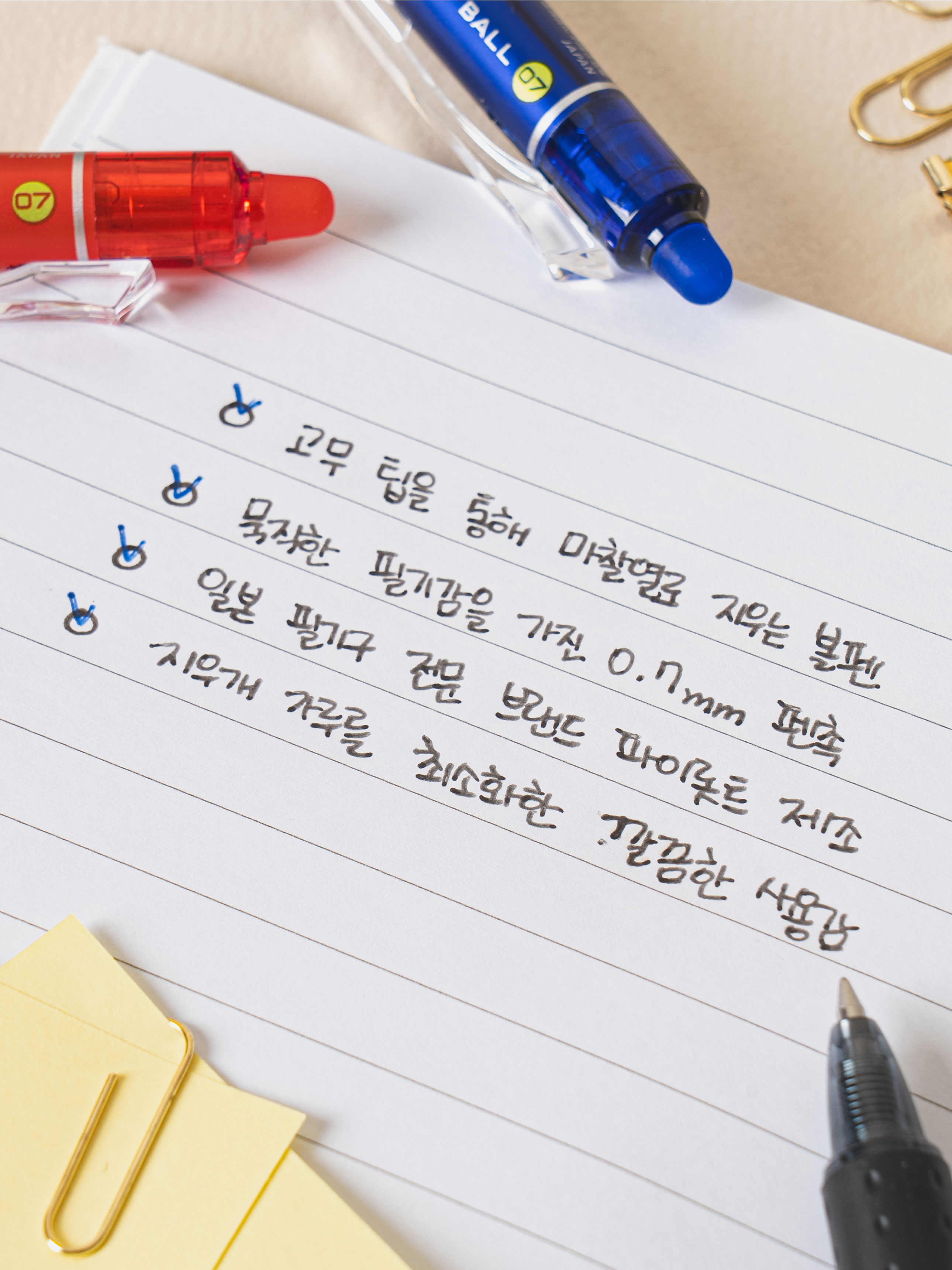 파이롯트 지워지는 볼펜 프릭션 볼 노크 0.7 mm 레드