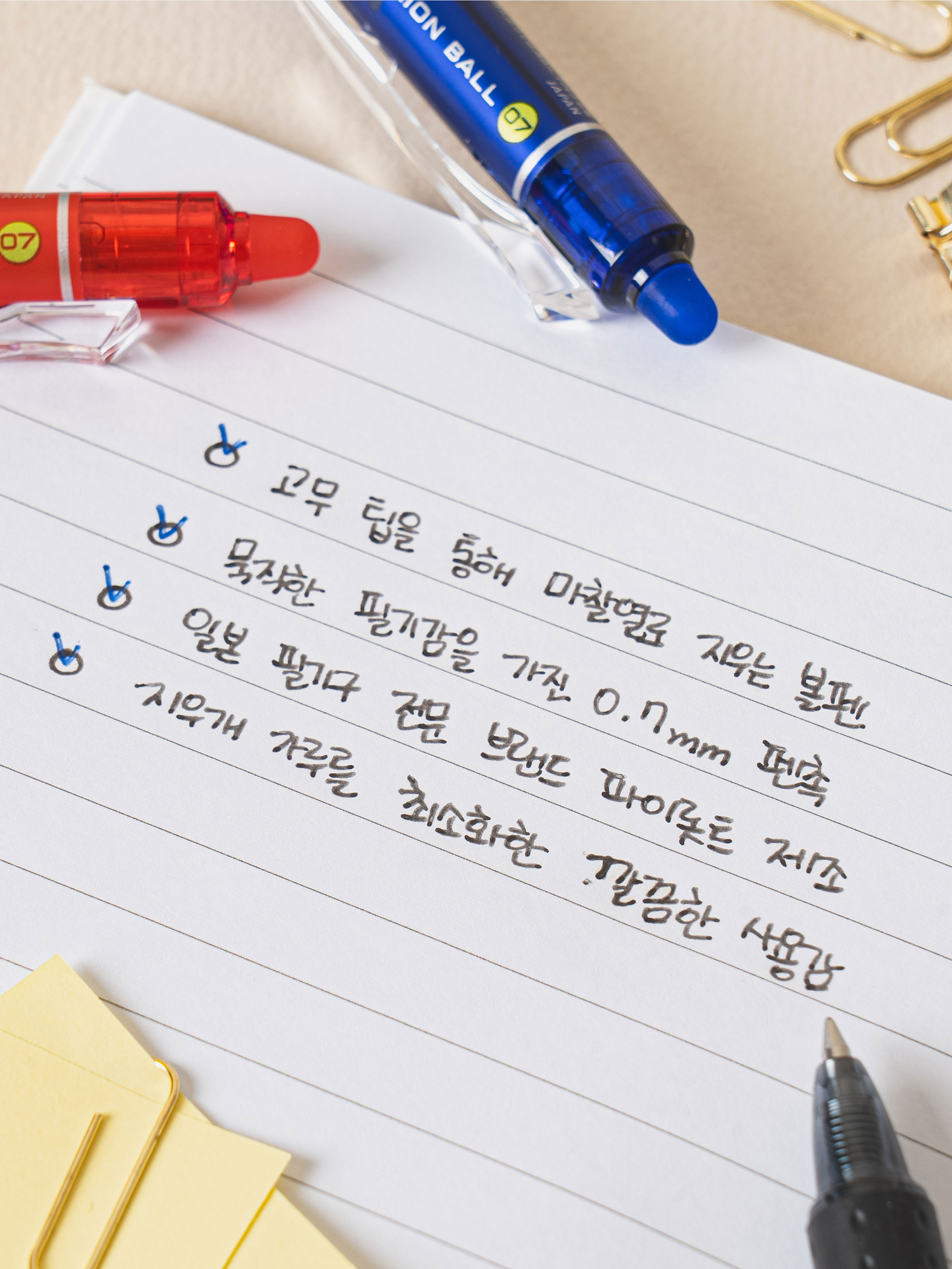 파이롯트 지워지는 볼펜 프릭션 볼 노크 0.7 mm 블루