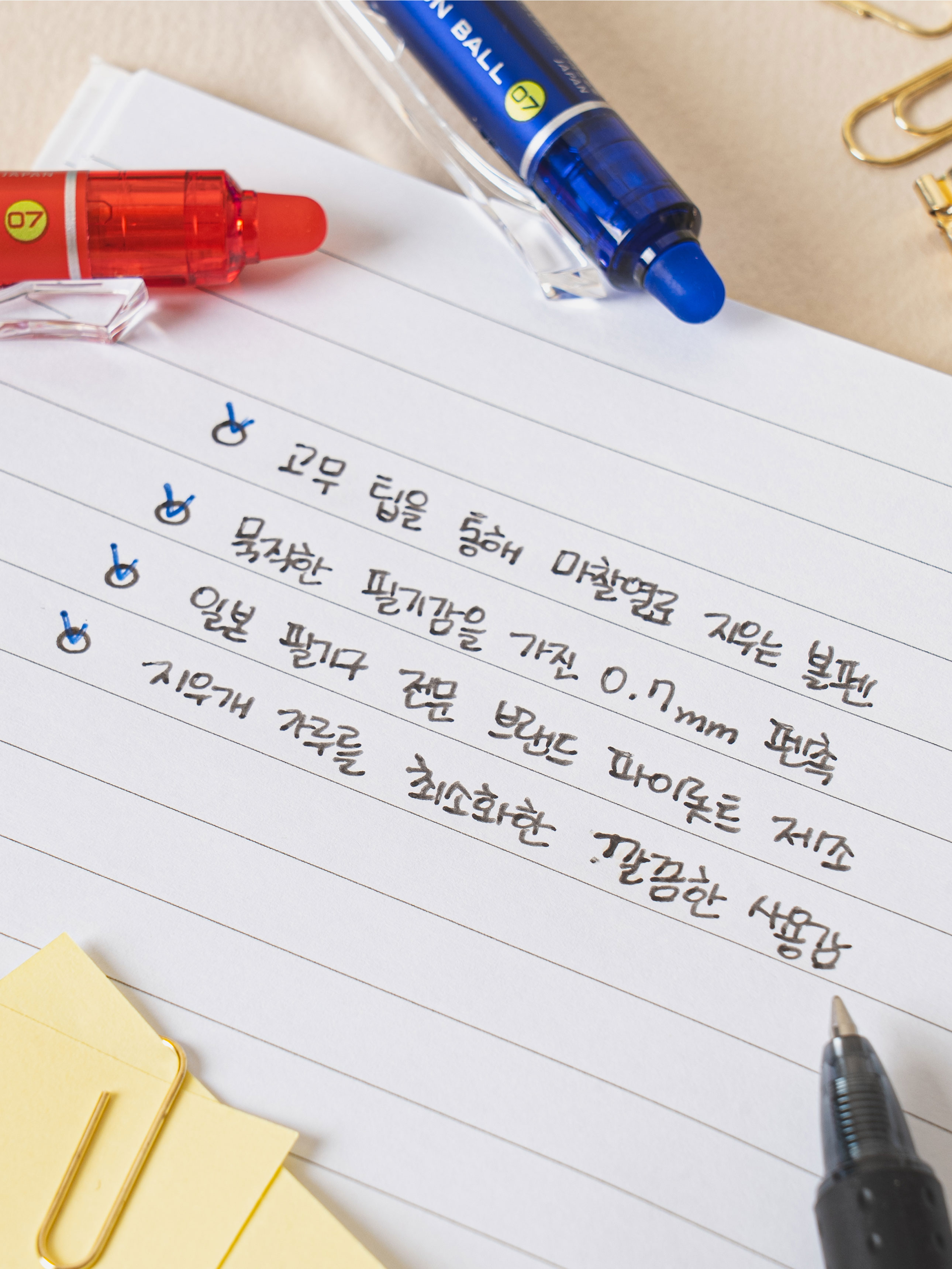 파이롯트 지워지는 볼펜 프릭션 볼 노크 0.7 mm 블랙