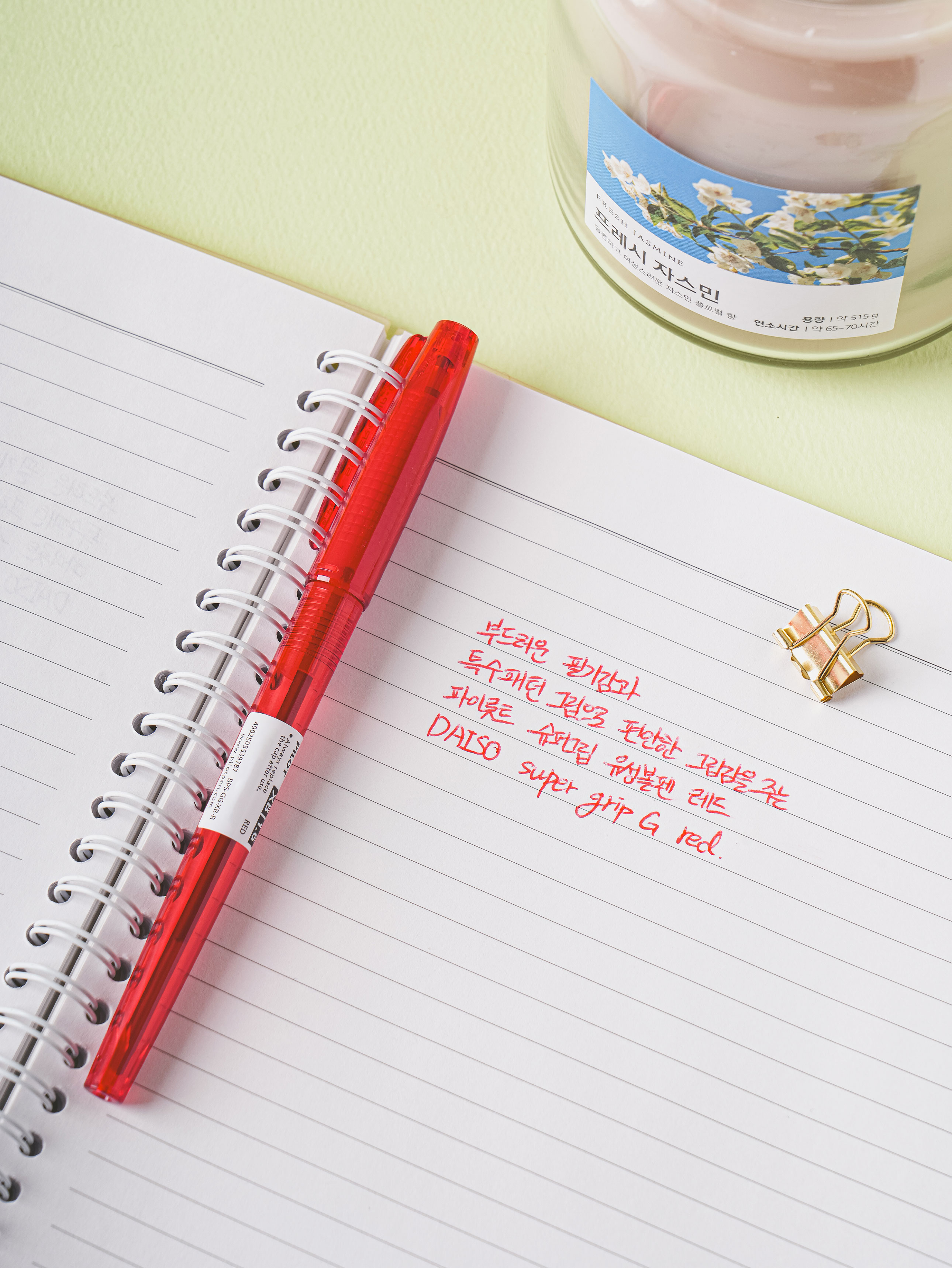 Шариковая ручка Pilot Super Grip G 1.6 мм красная