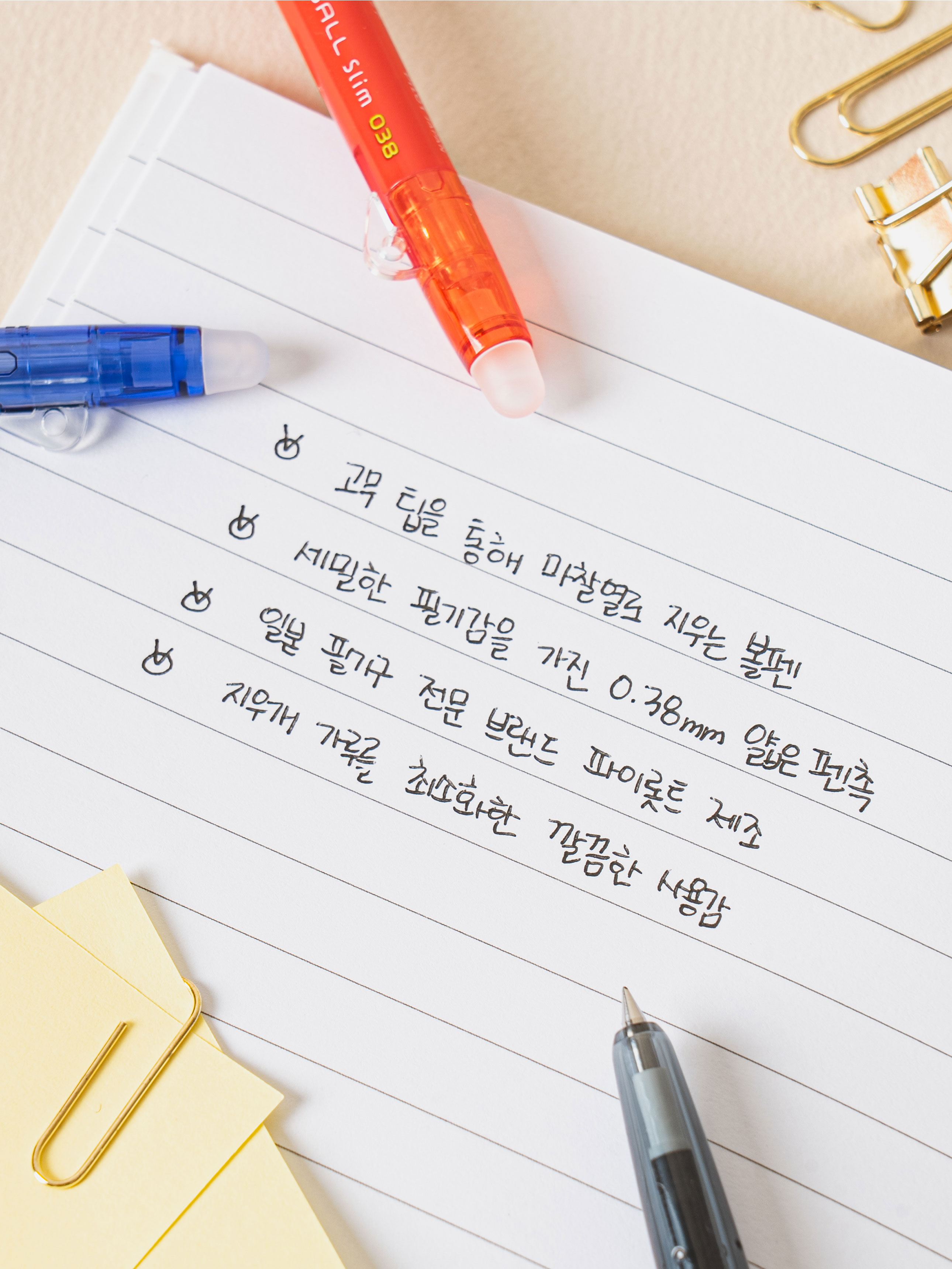파이롯트 지워지는 볼펜 프릭션 볼 노크 0.38 mm 블루