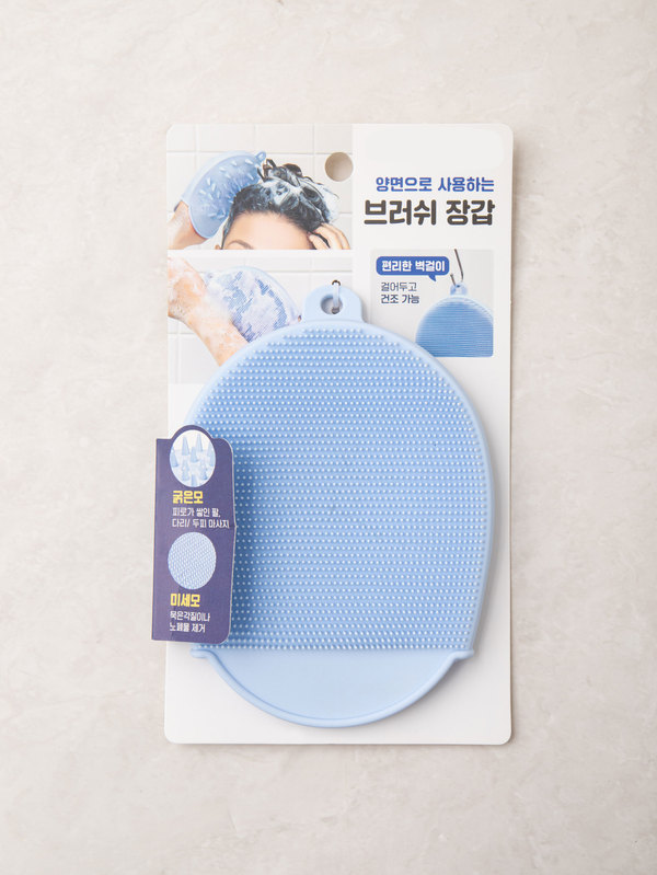 실리콘 샤워 브러시 블루