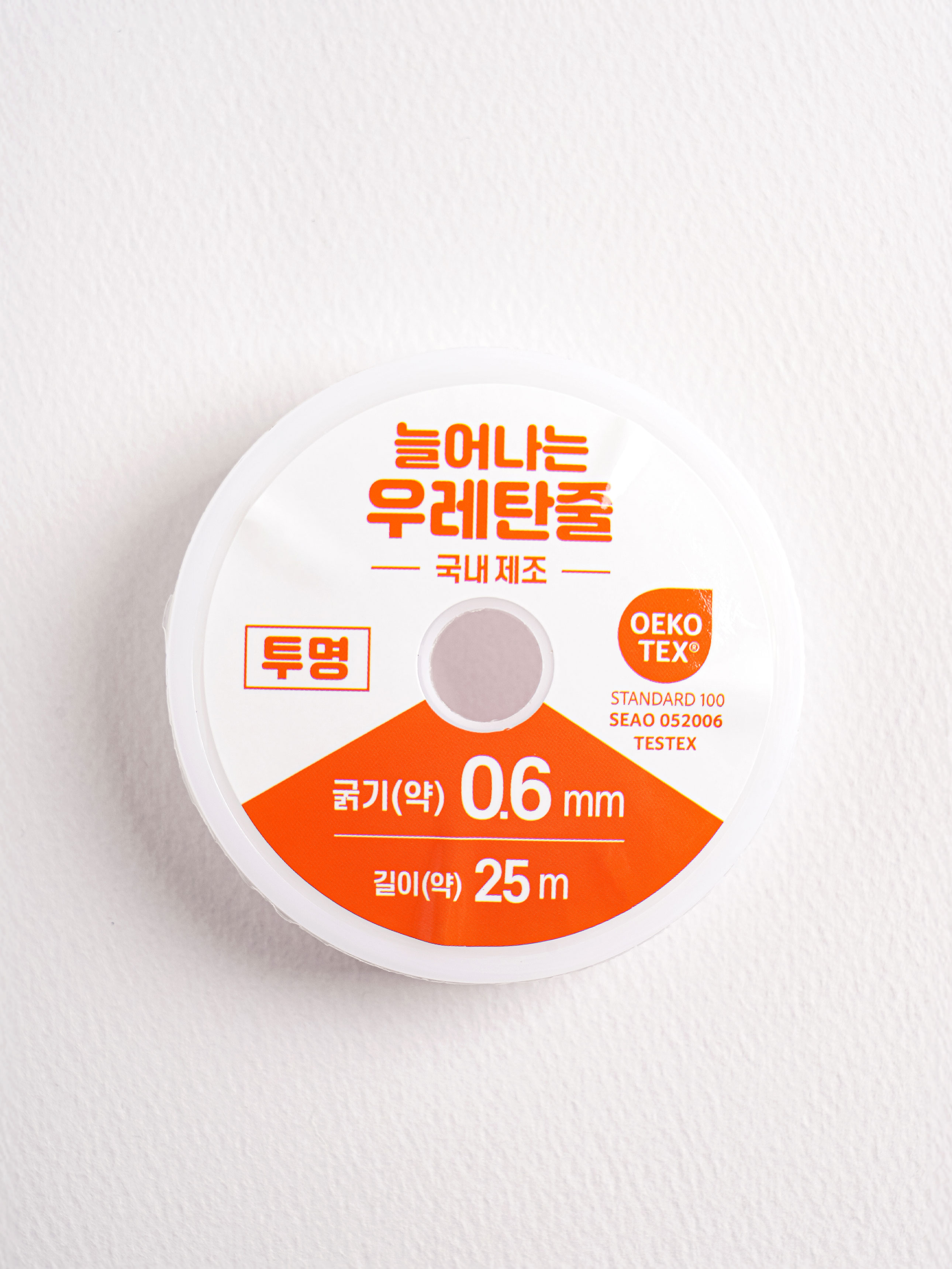 수예용 우레탄 줄 0.6 mm X 25 m